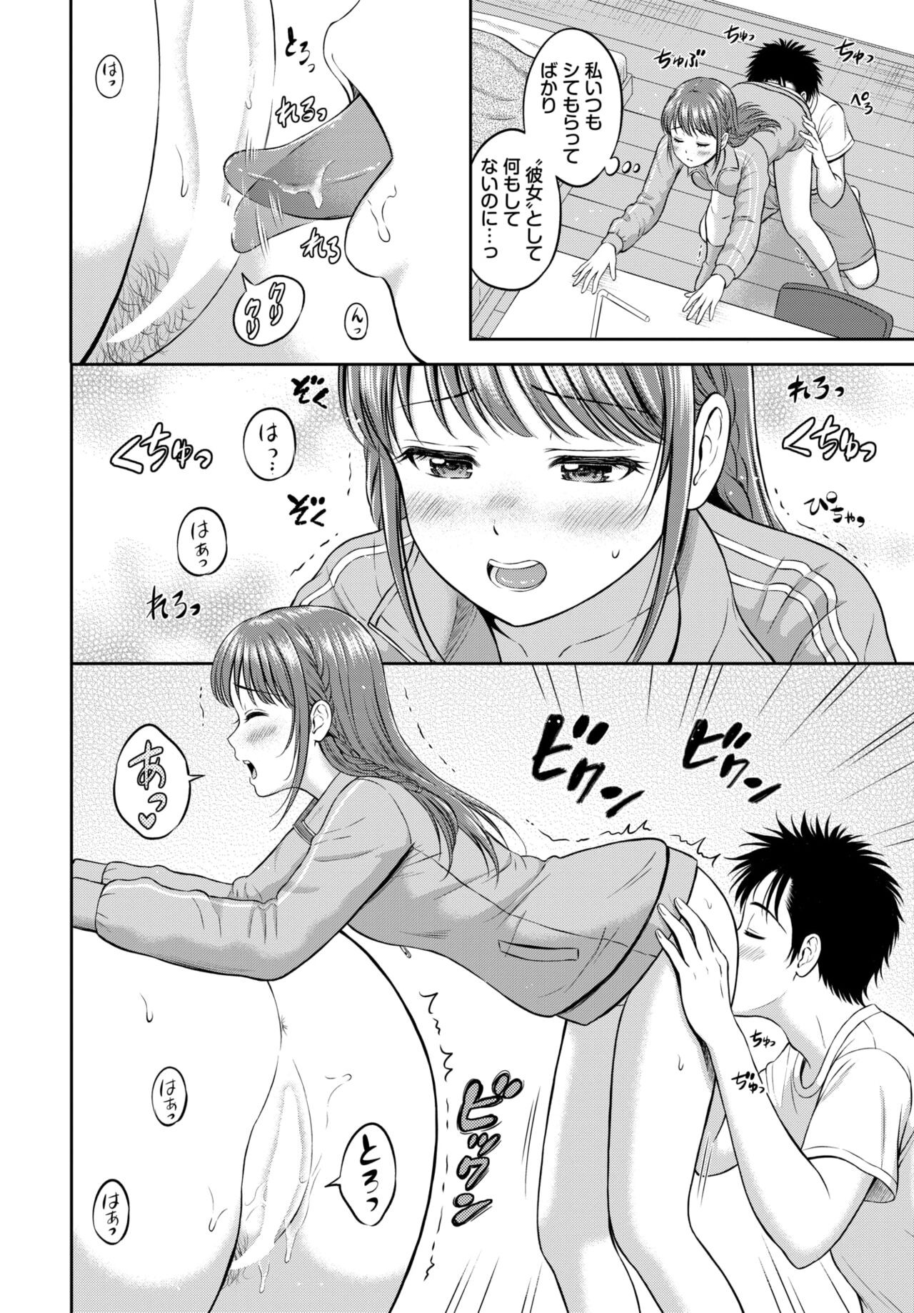 Page 301