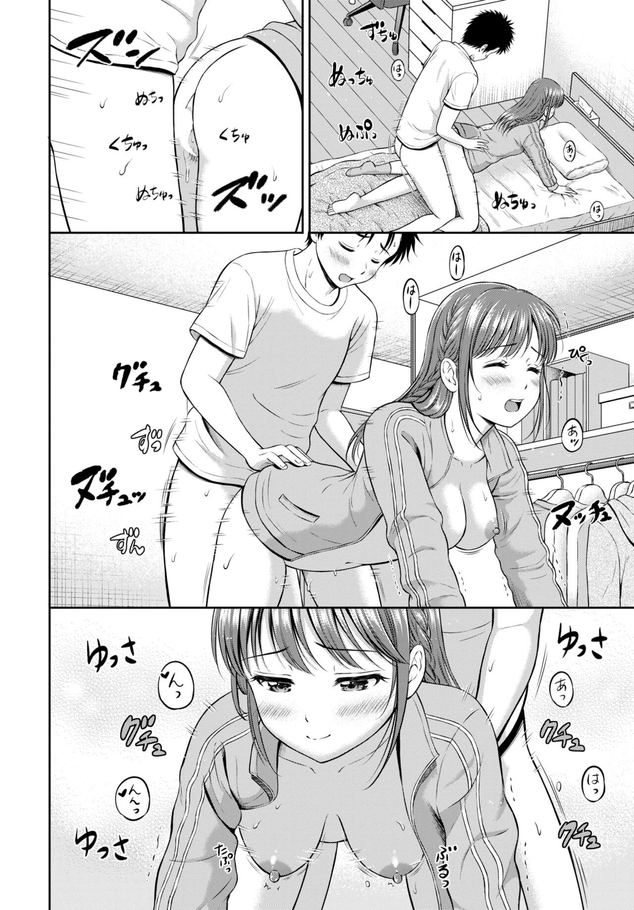 Page 307