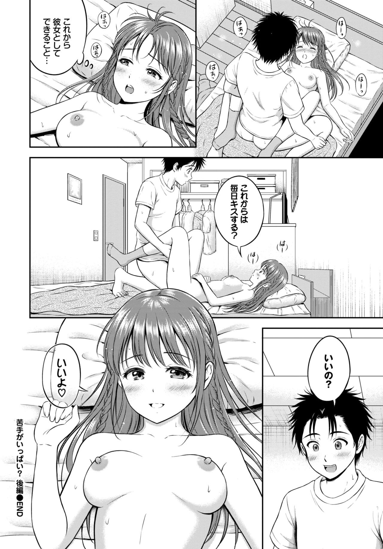 Page 311
