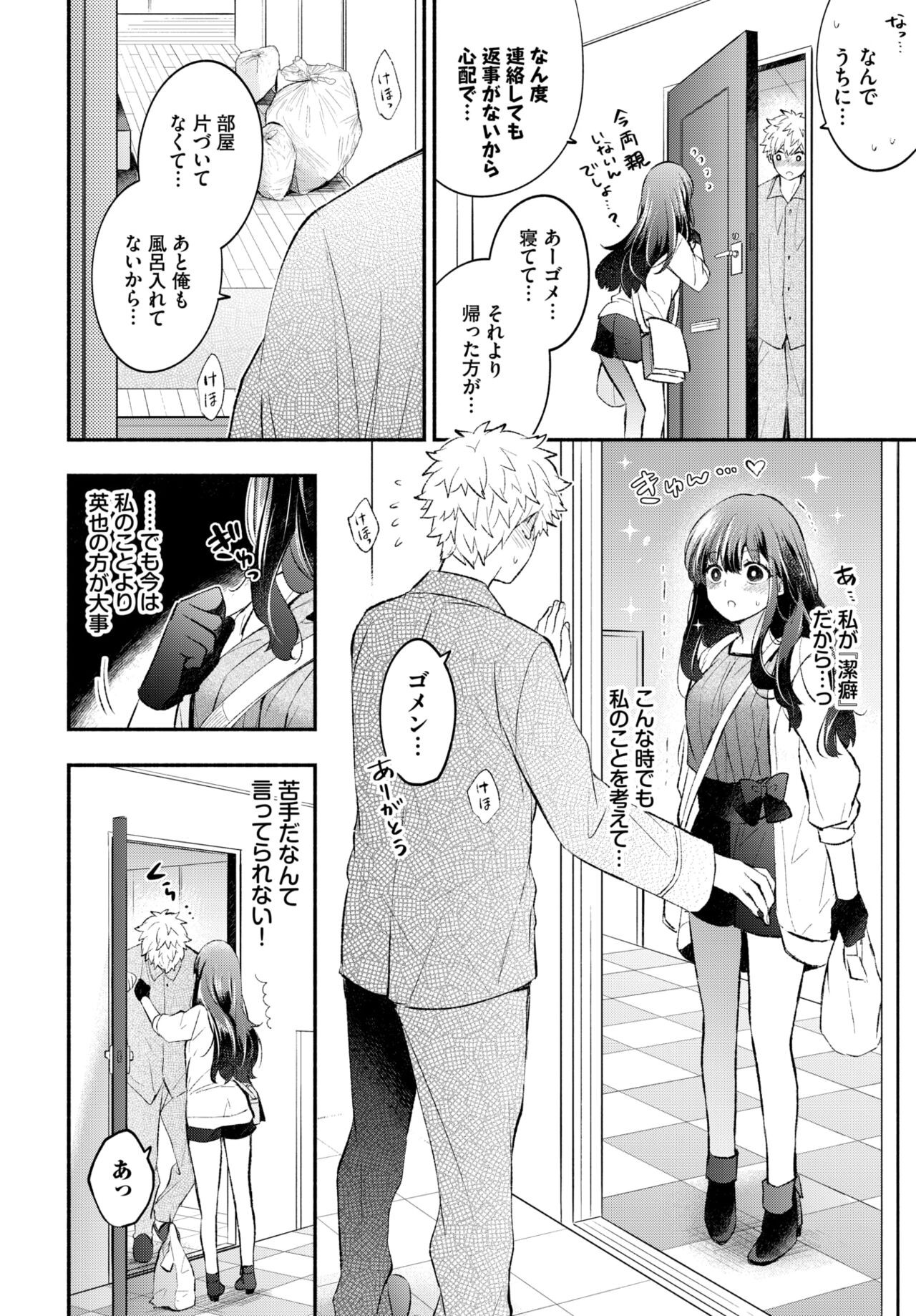Page 313