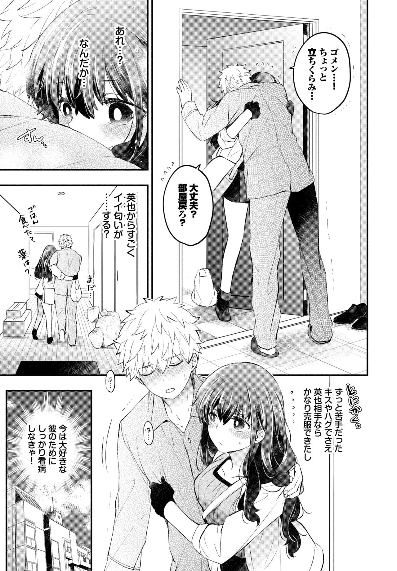 Page 314