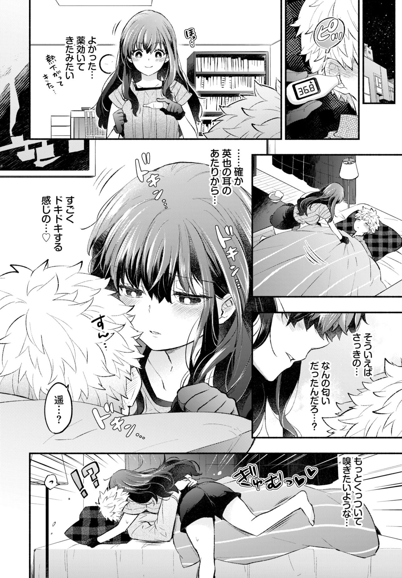 Page 315