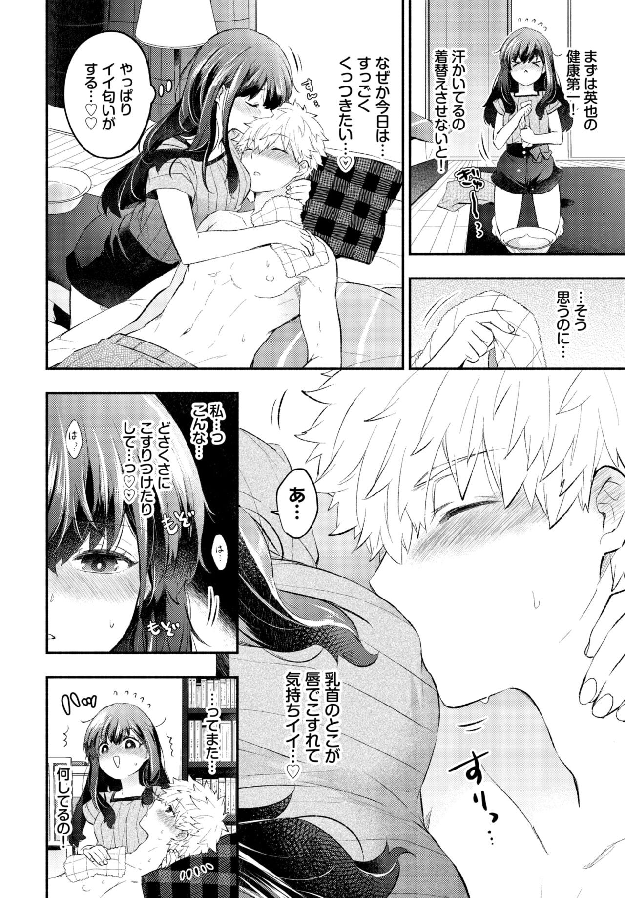 Page 317