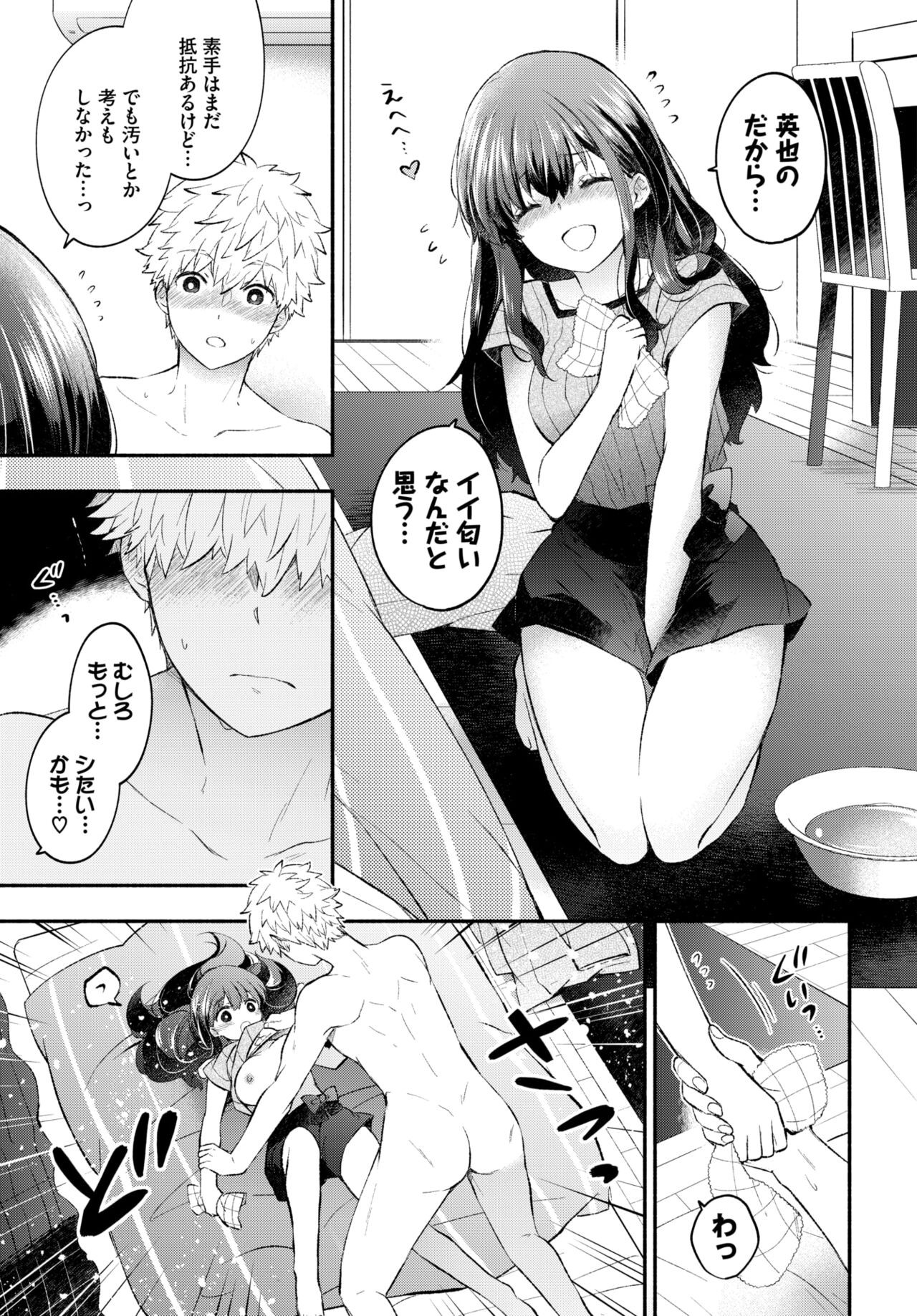 Page 322