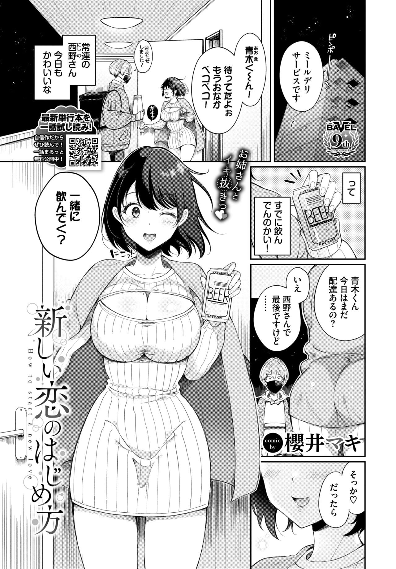 Page 334