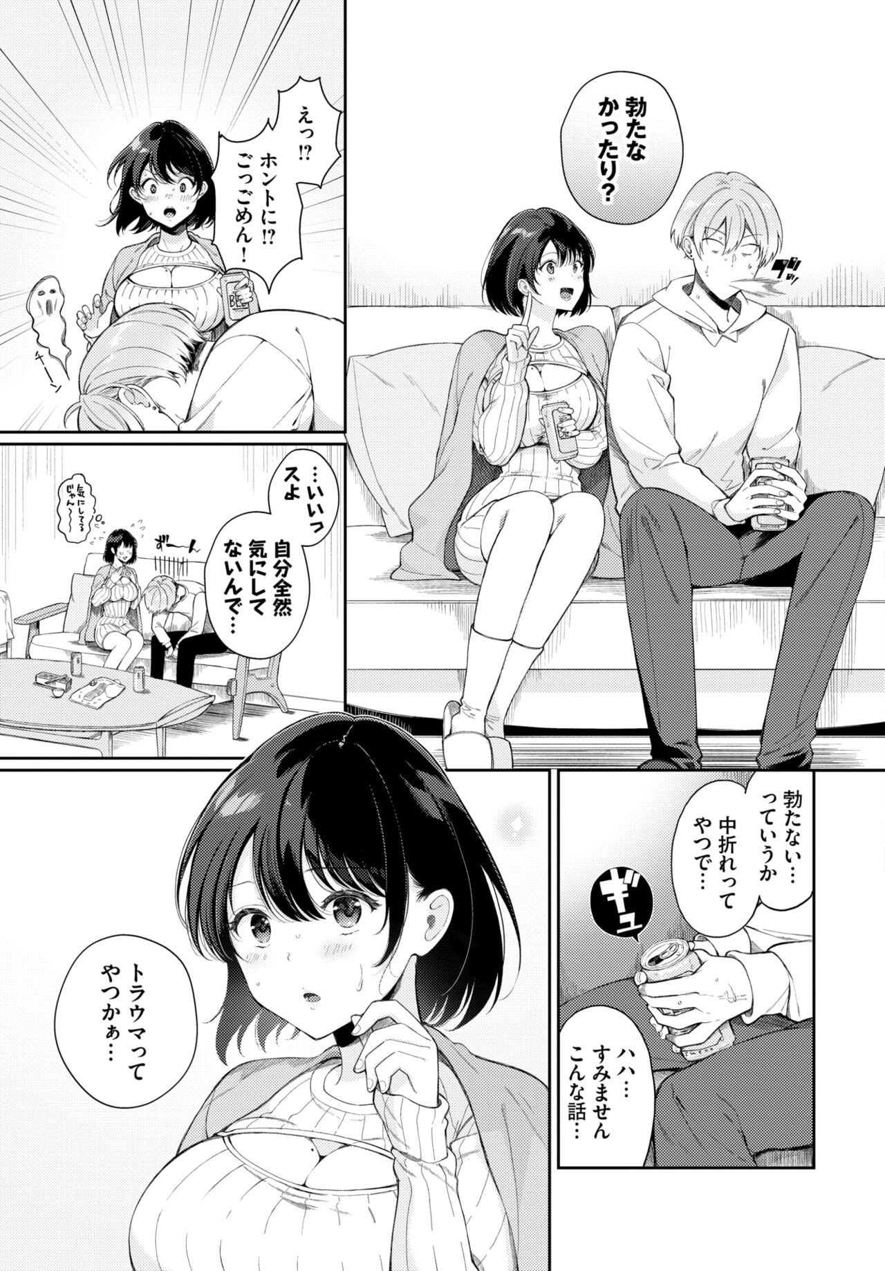 Page 336