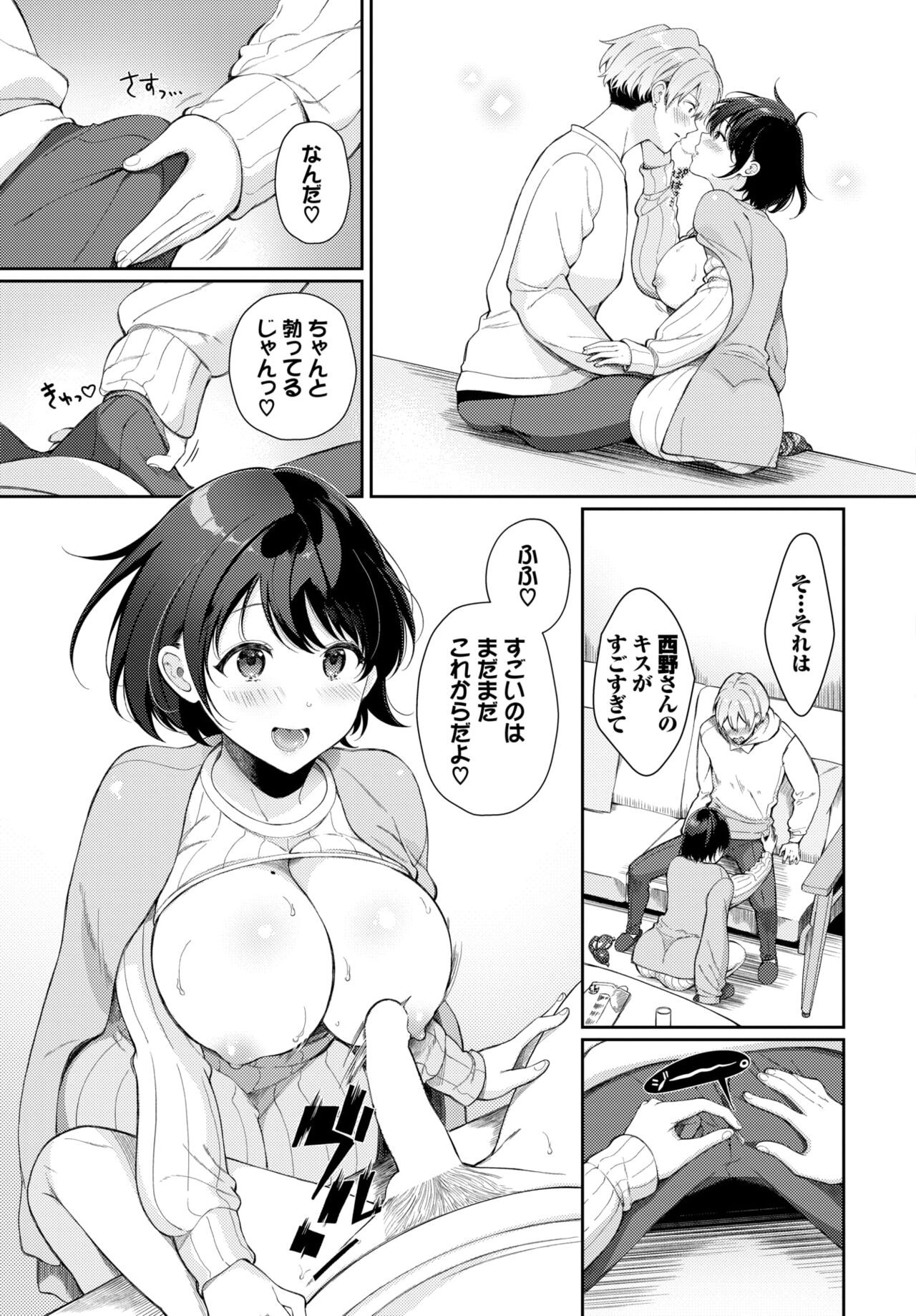 Page 340