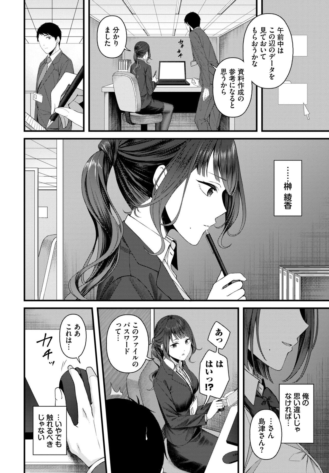 Page 359