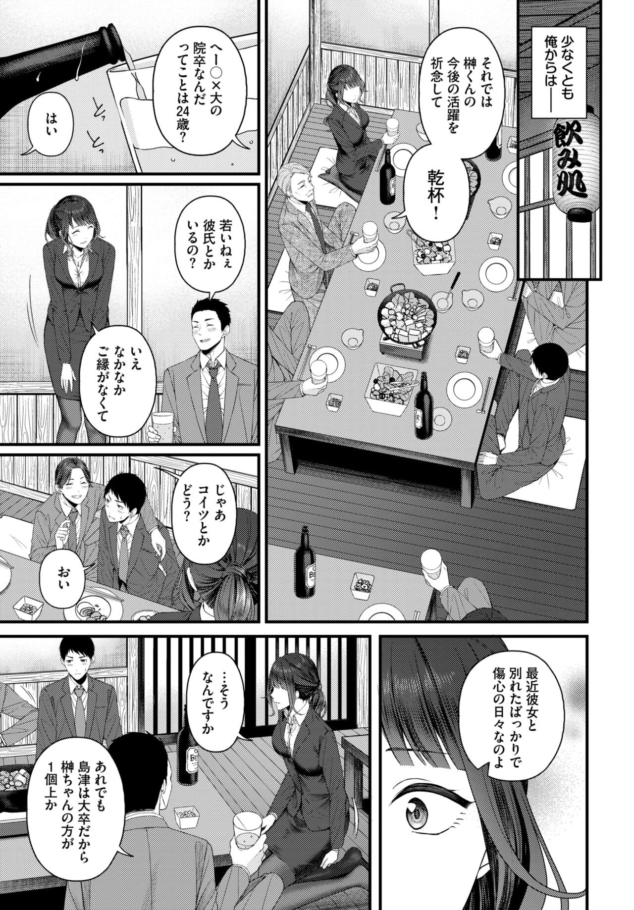 Page 360