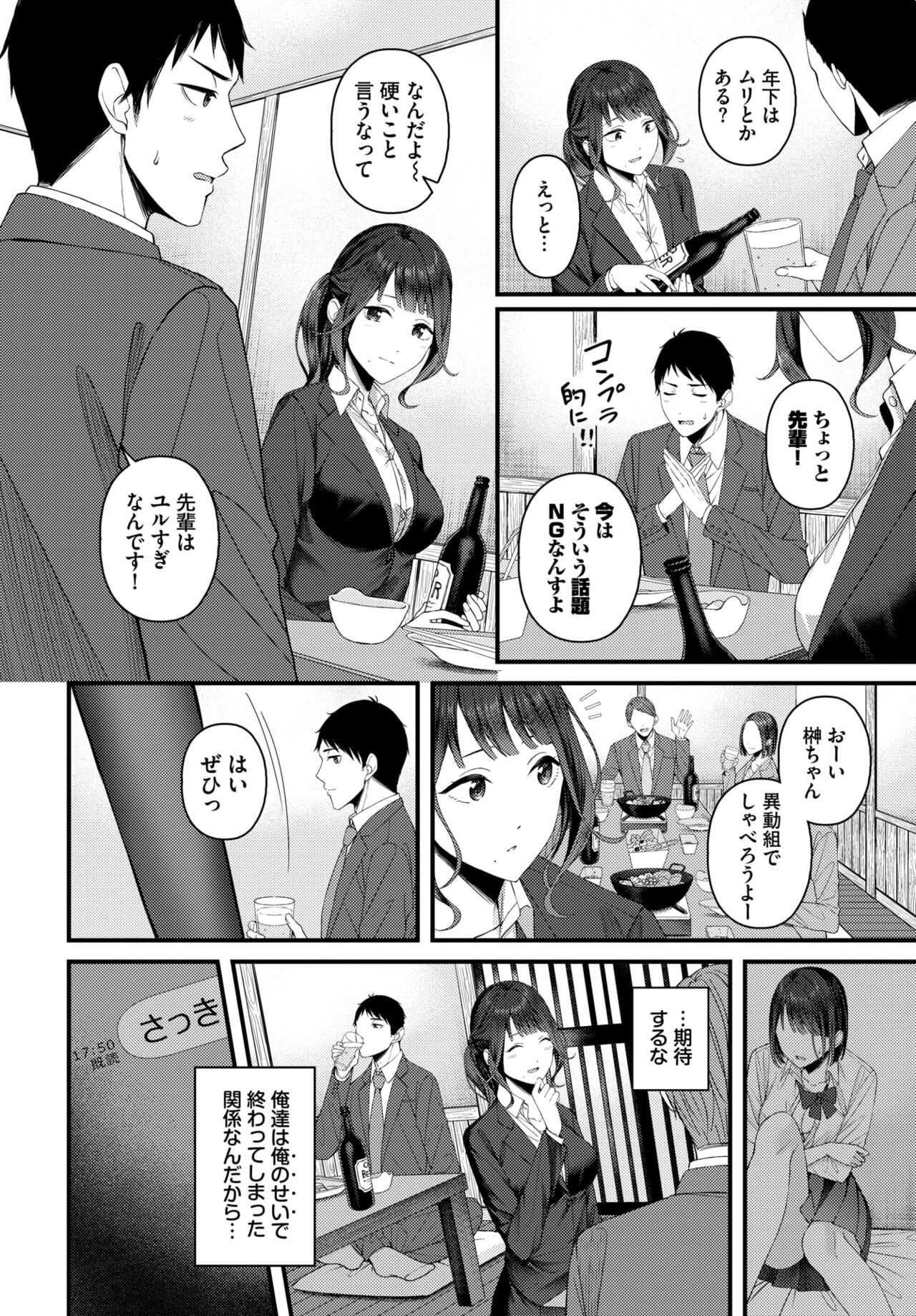 Page 361