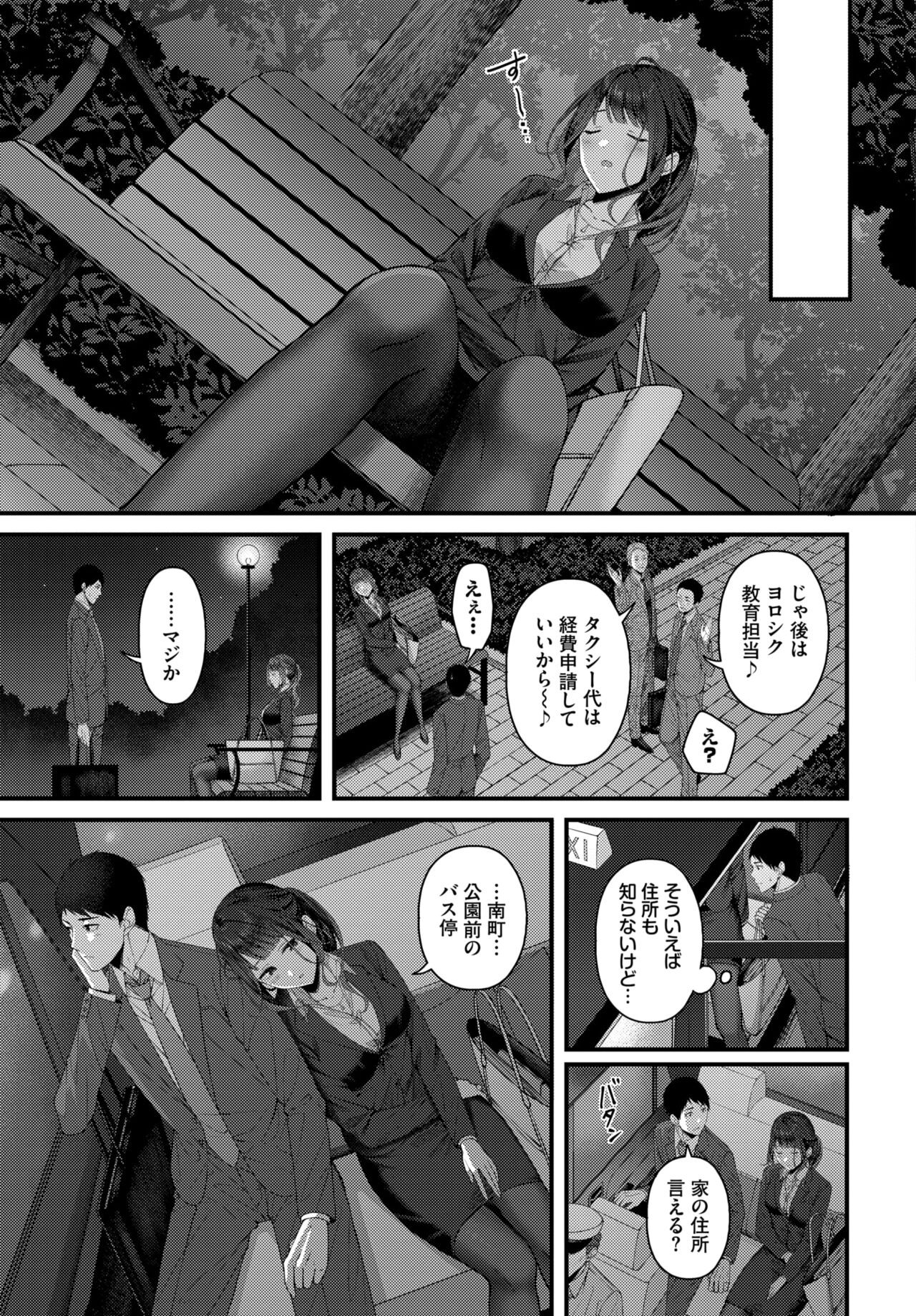 Page 362