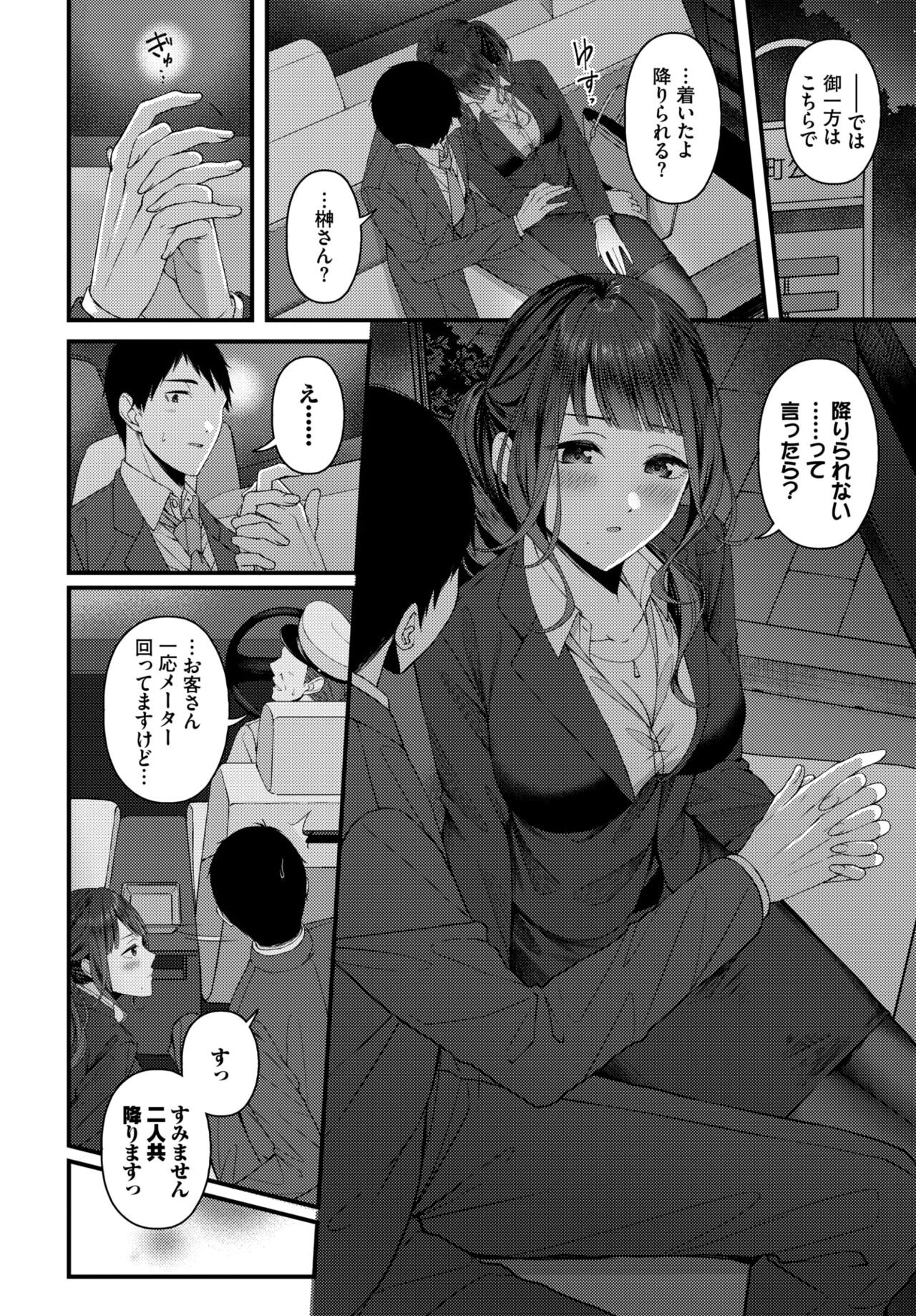 Page 363