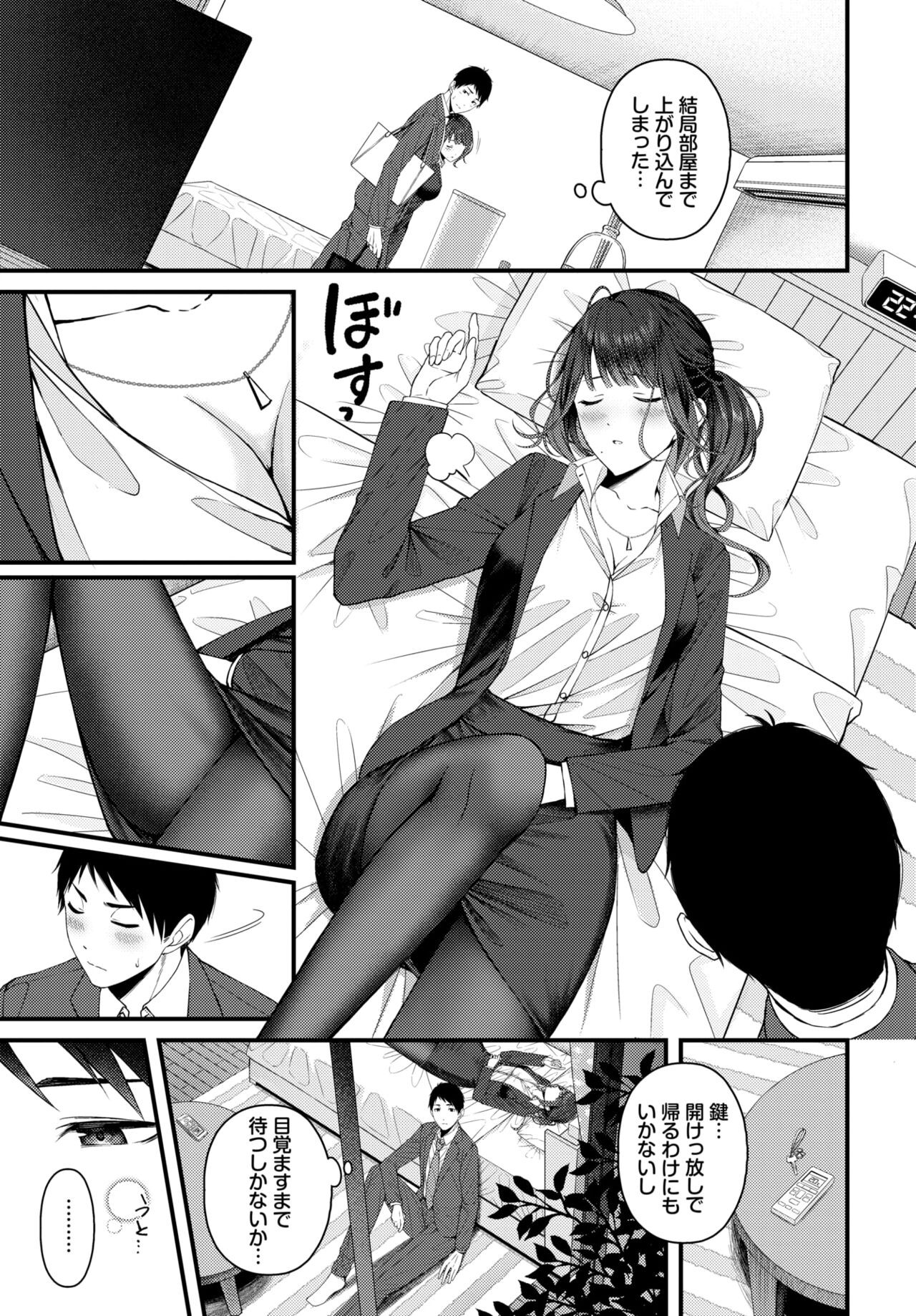 Page 364
