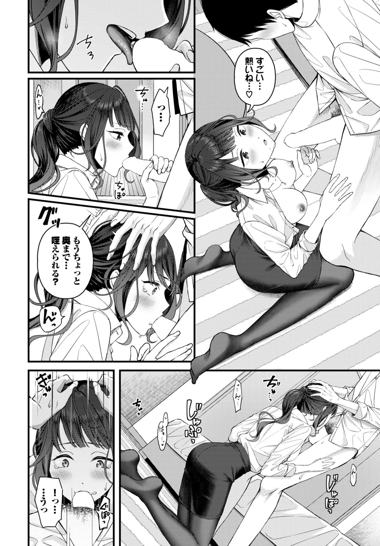 Page 369
