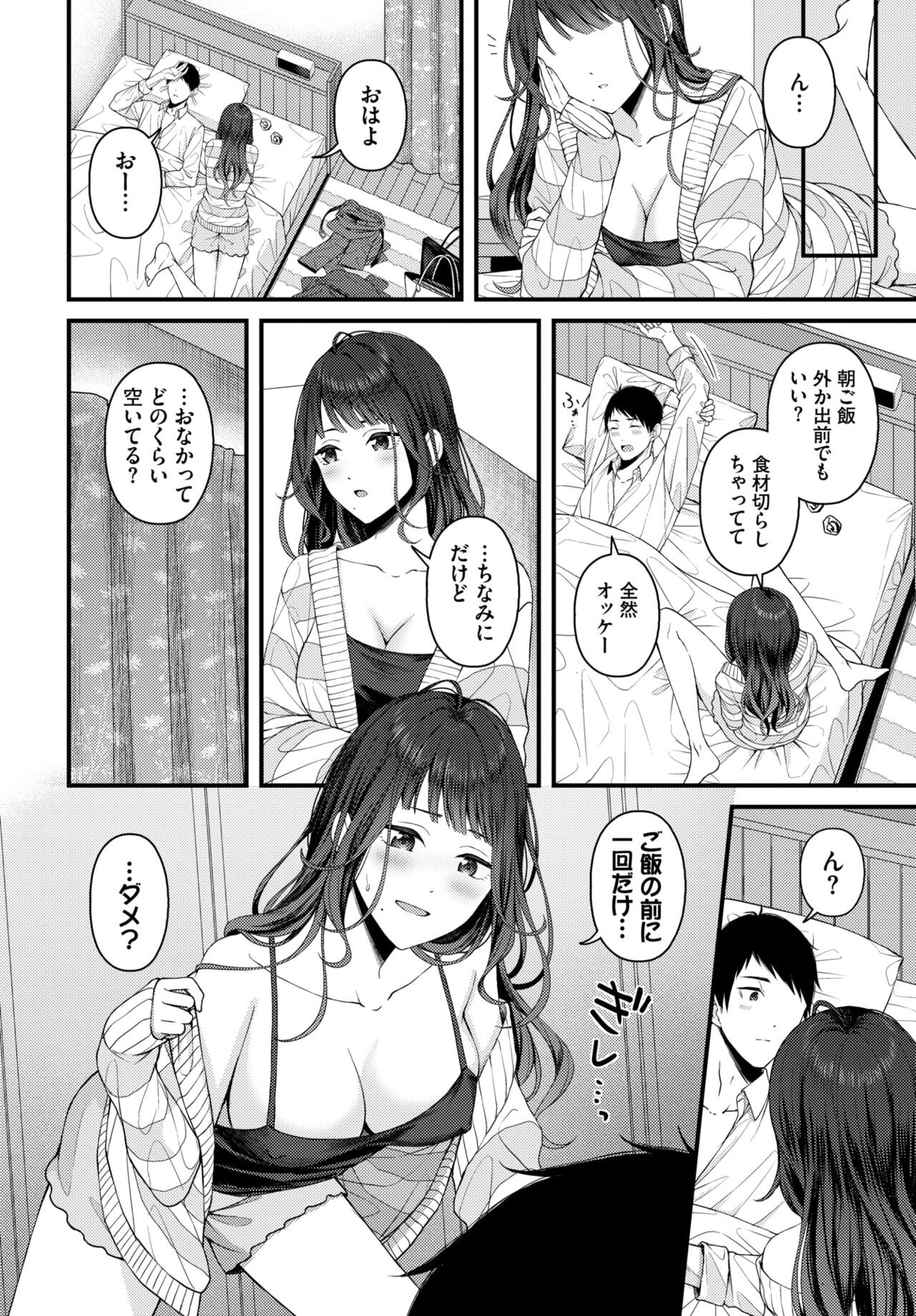 Page 377