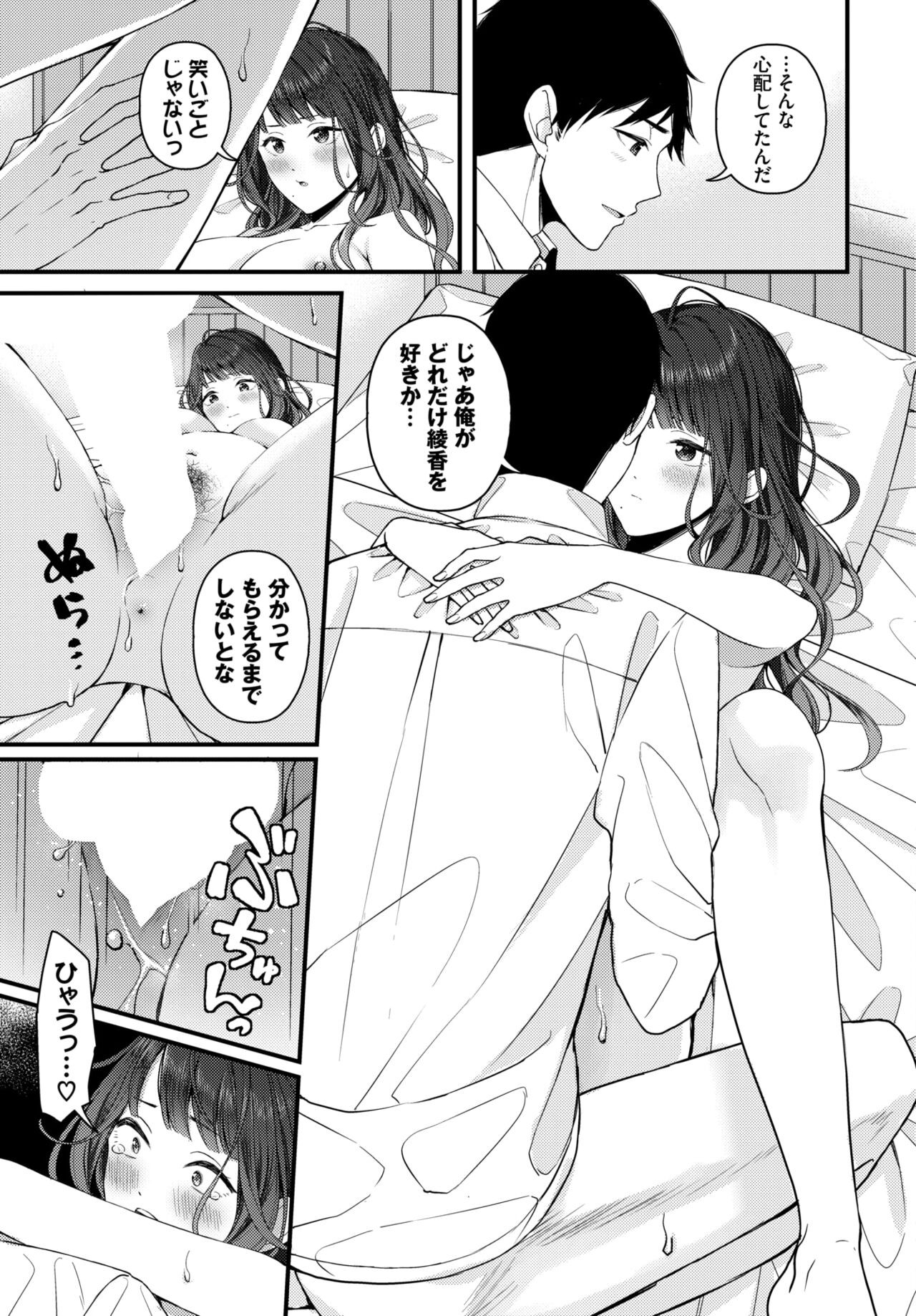 Page 384