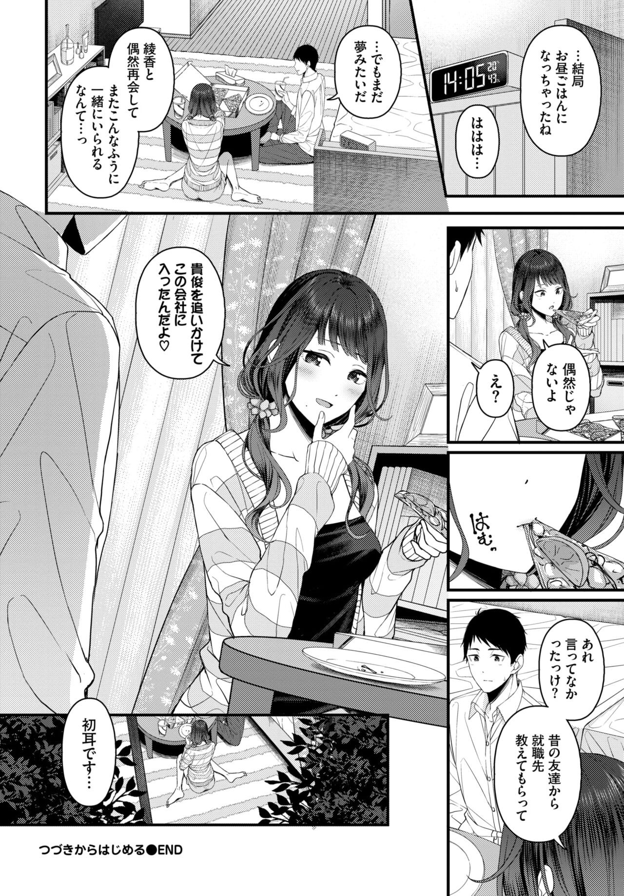 Page 387