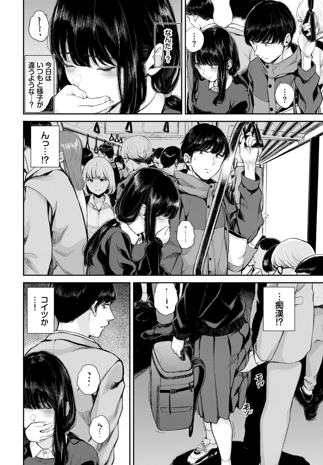 Page 389