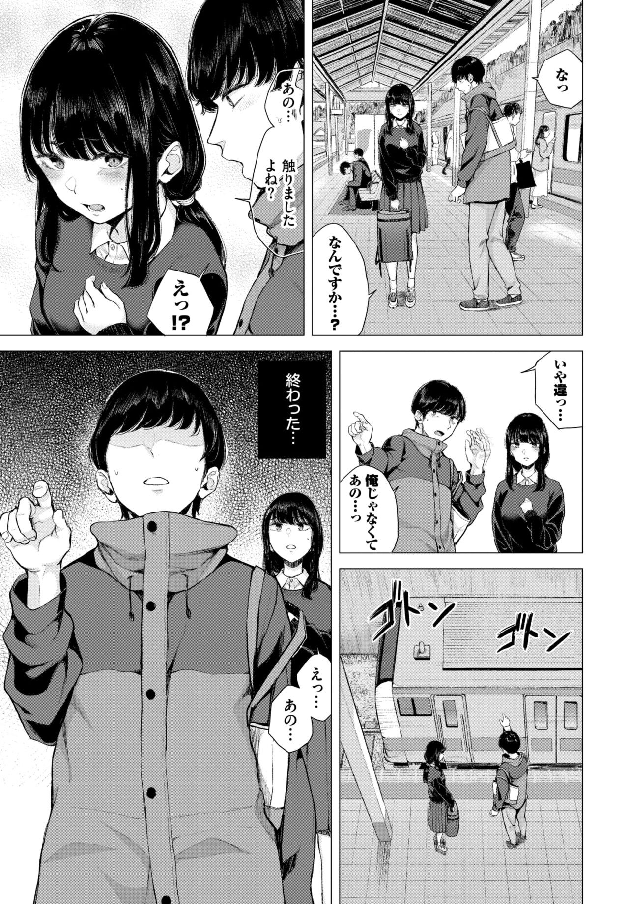 Page 392