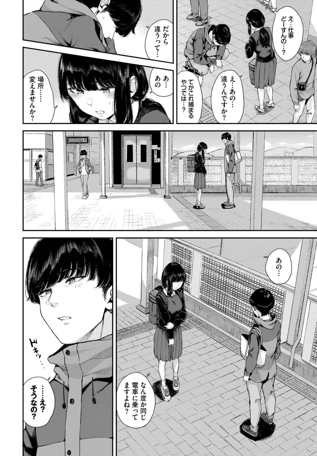 Page 393