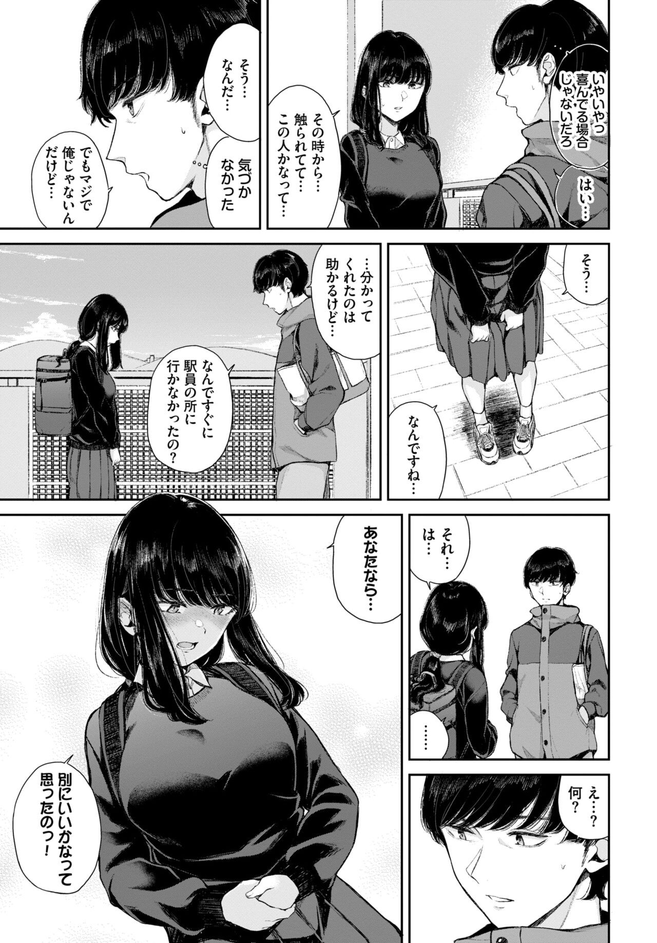 Page 394