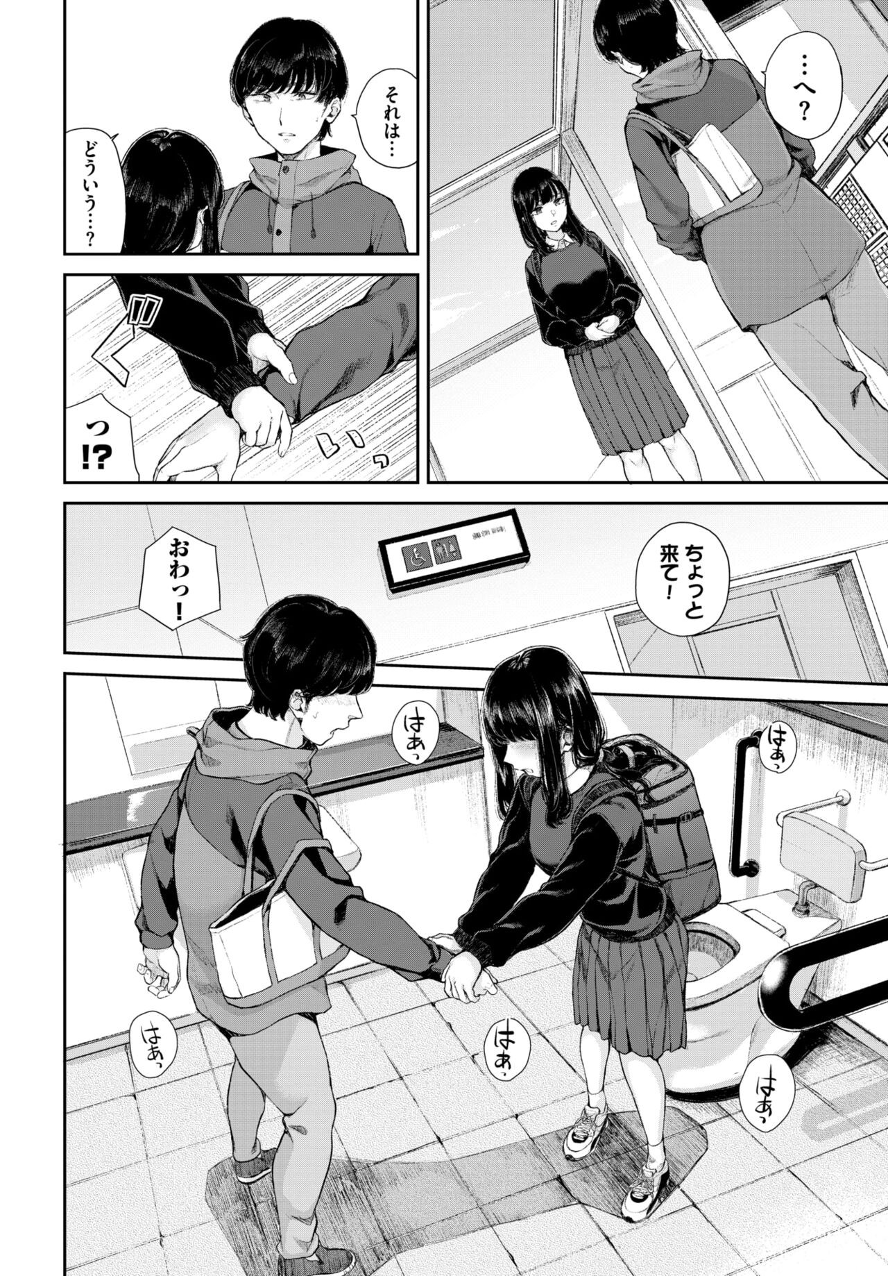 Page 395