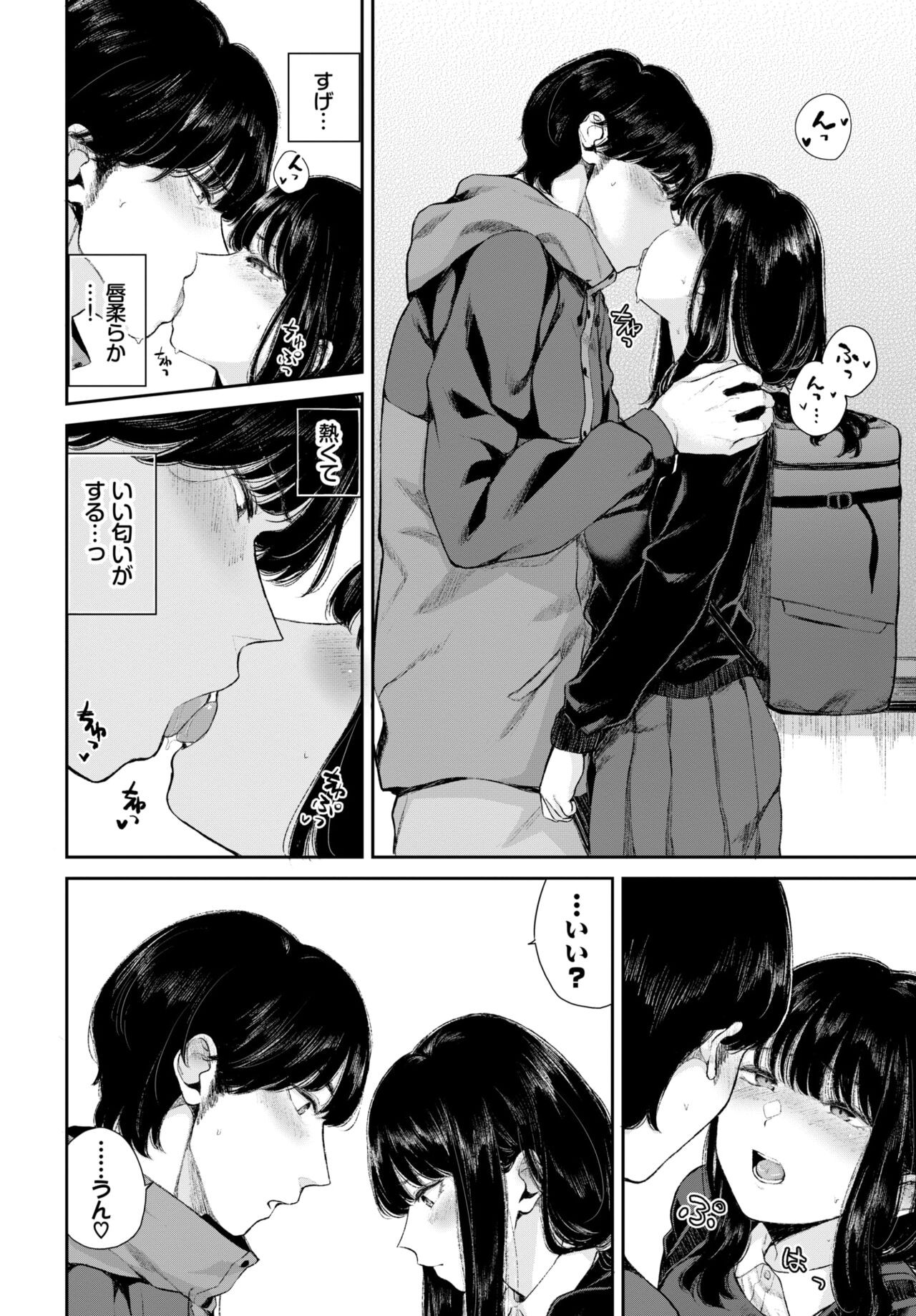 Page 397