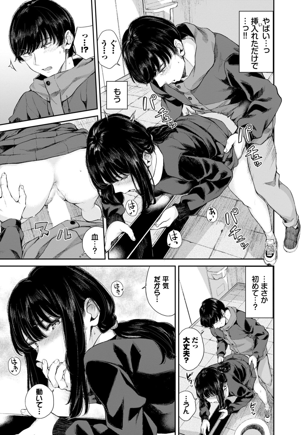 Page 400