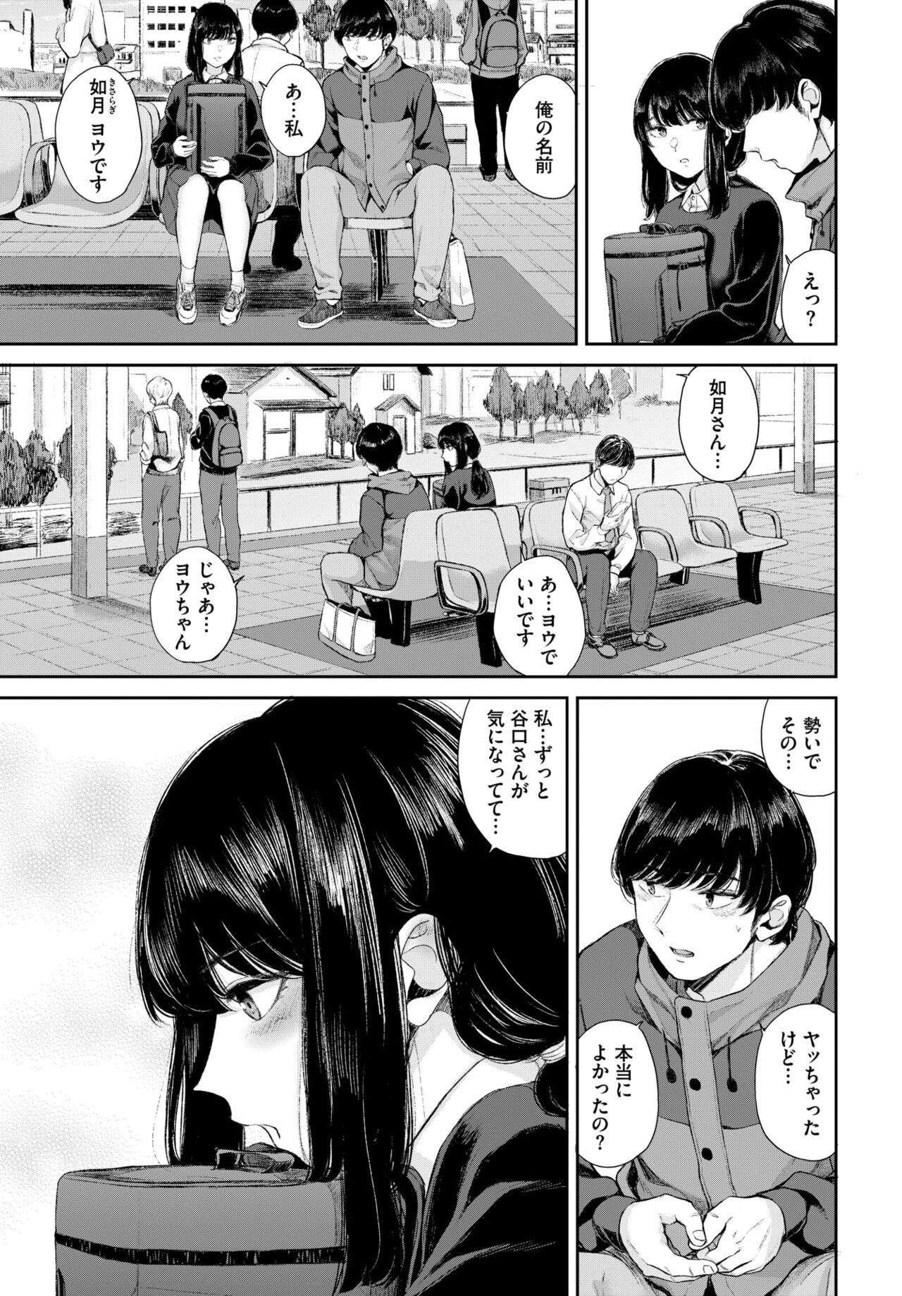 Page 410