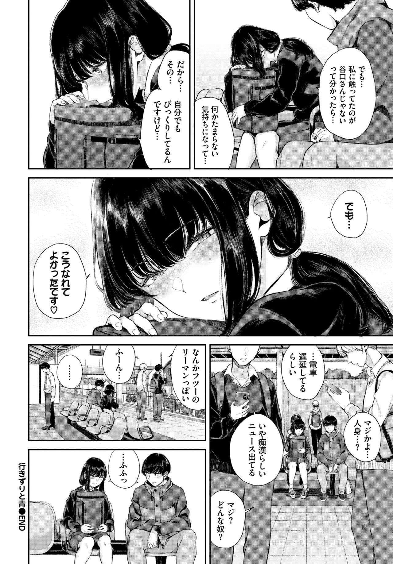 Page 411