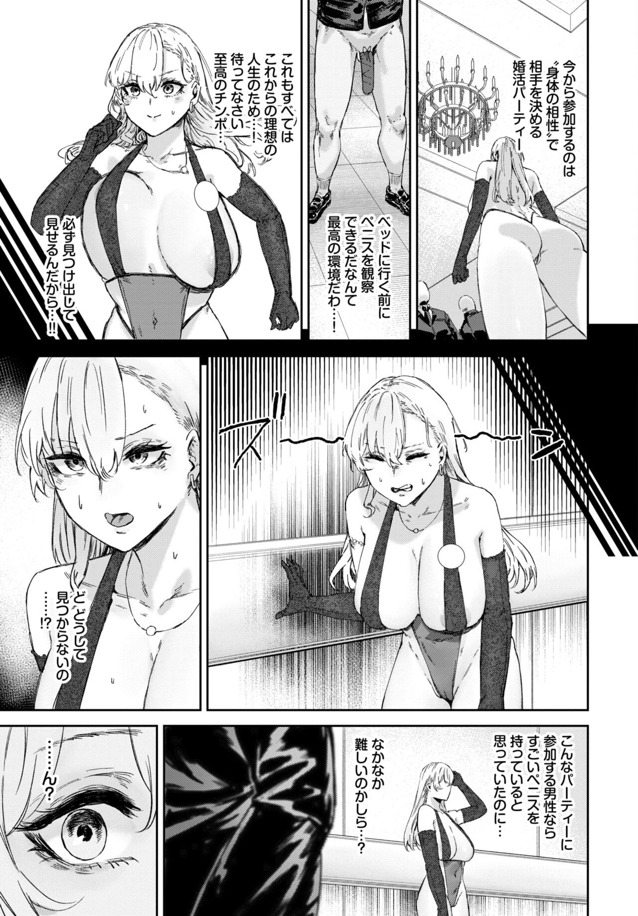 Page 414