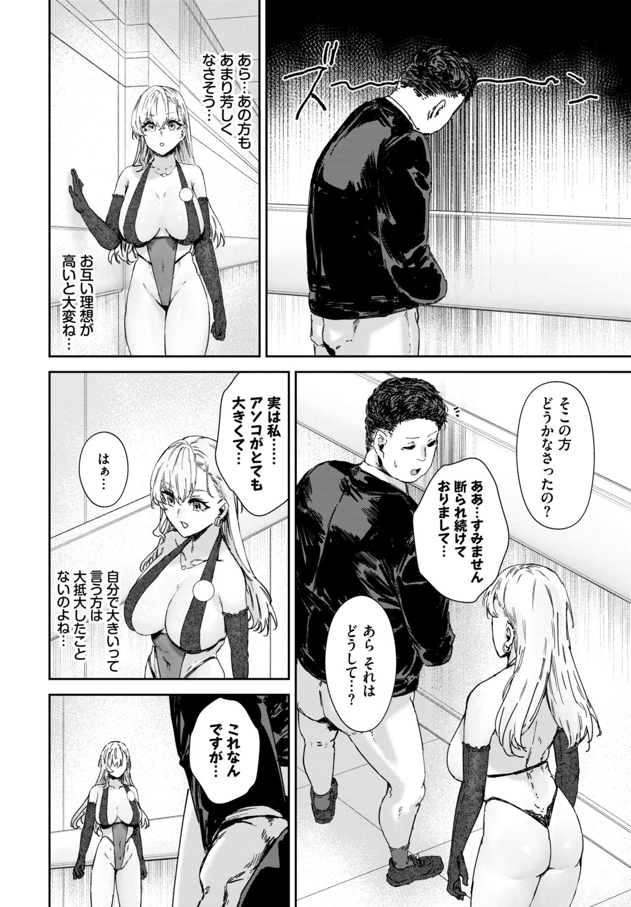 Page 415