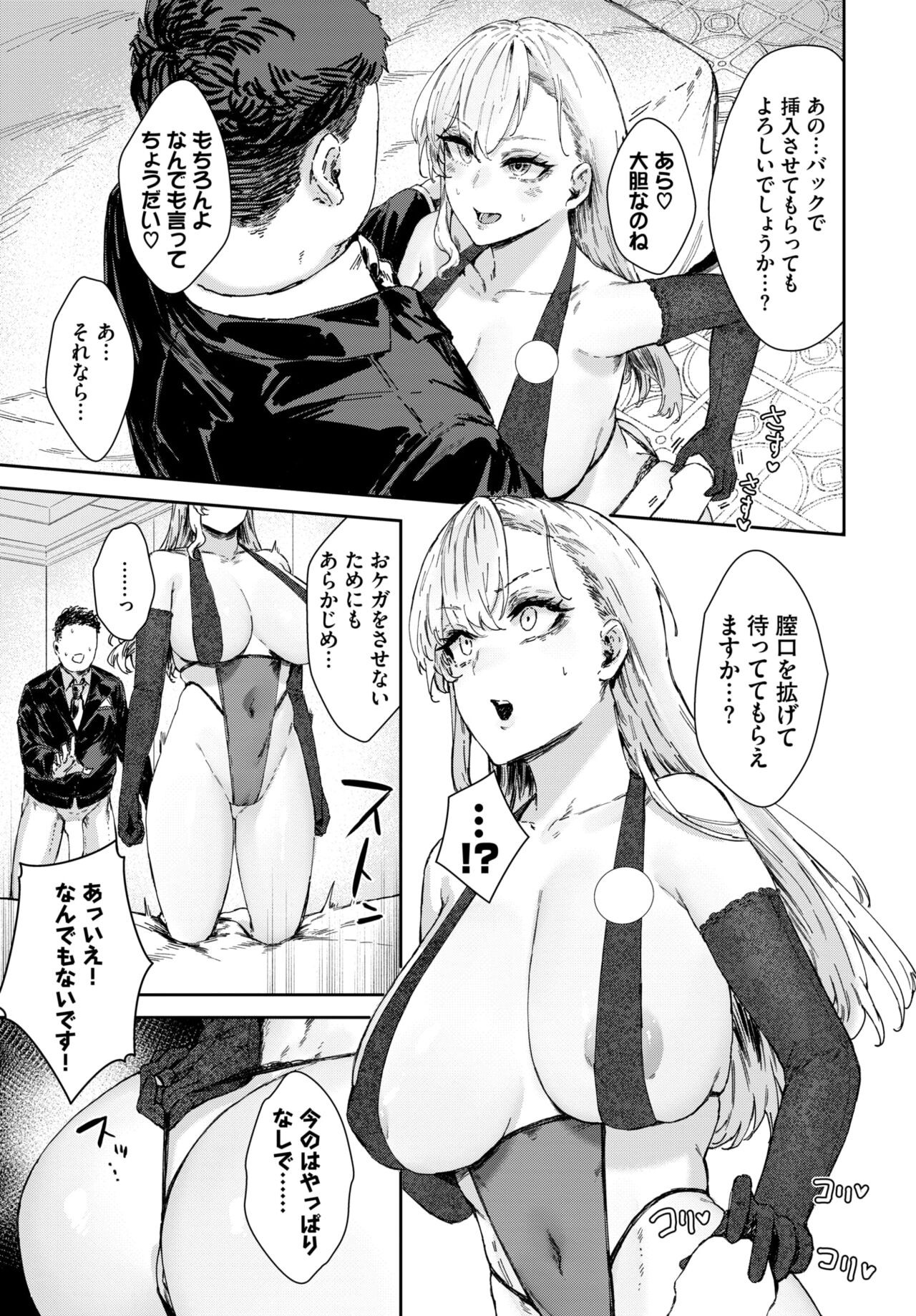 Page 420