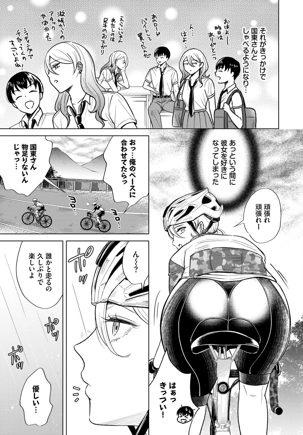 Page 434