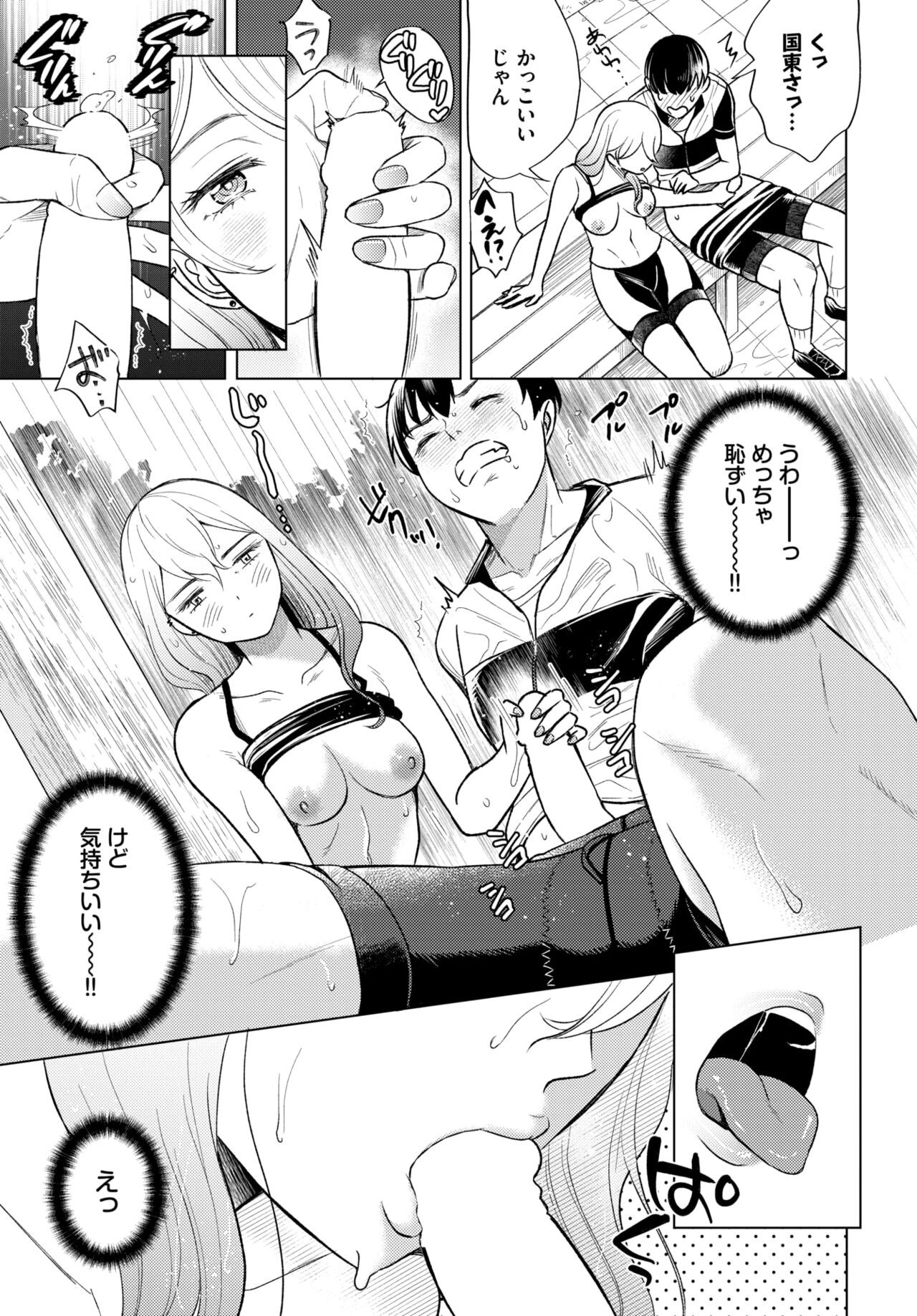 Page 438