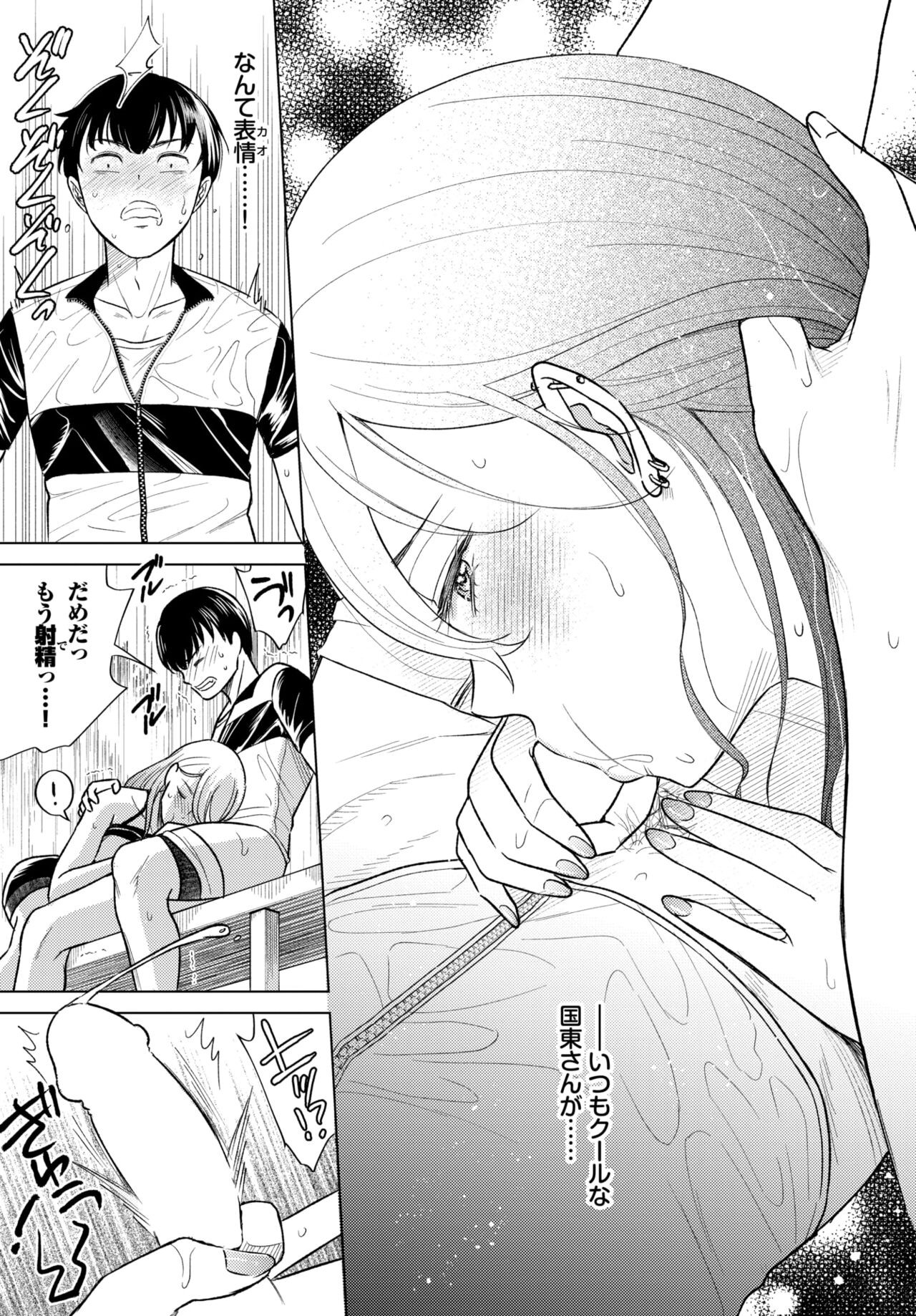 Page 440