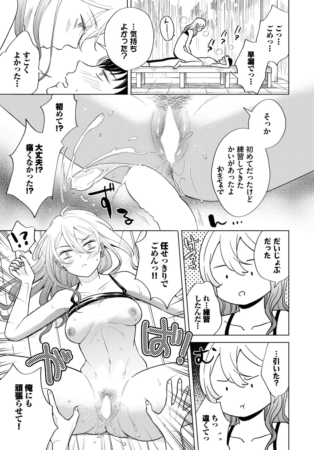 Page 444