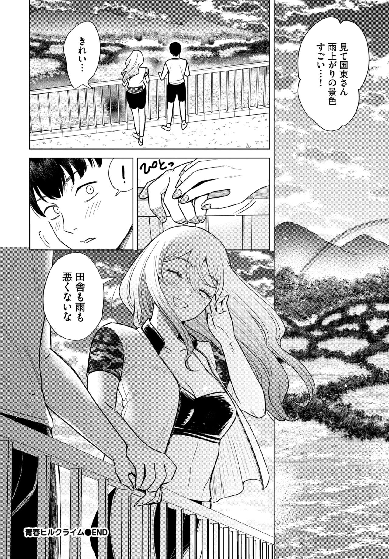 Page 451
