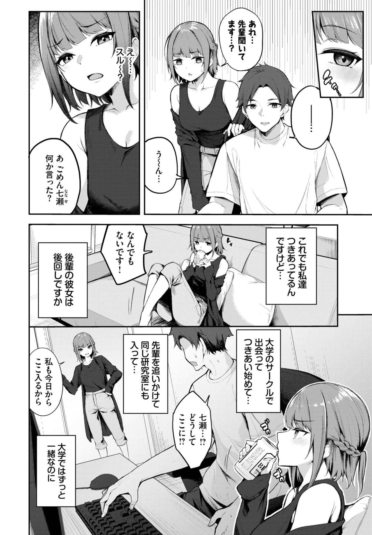 Page 453