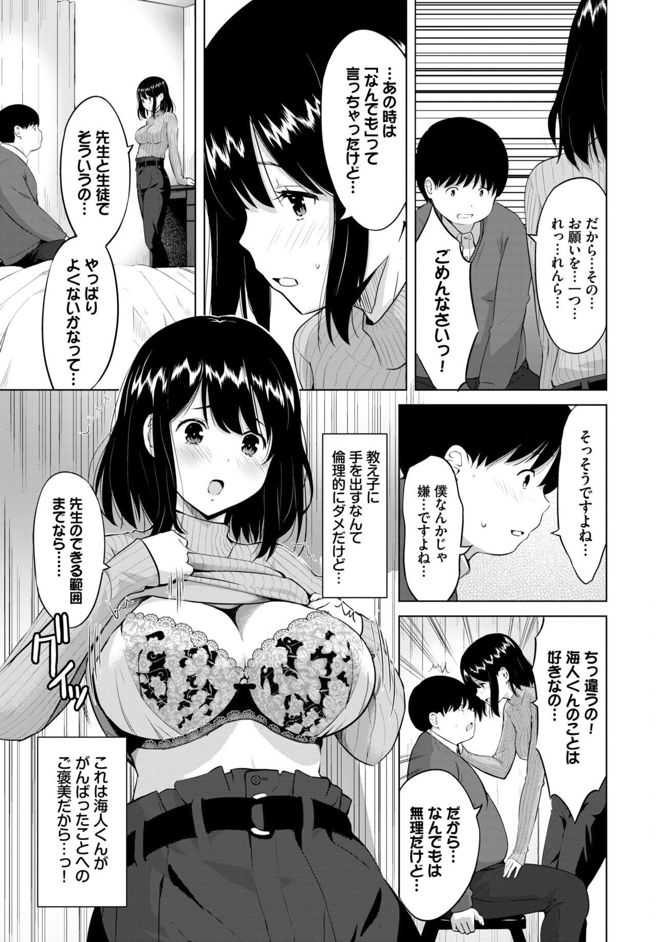 Page 474