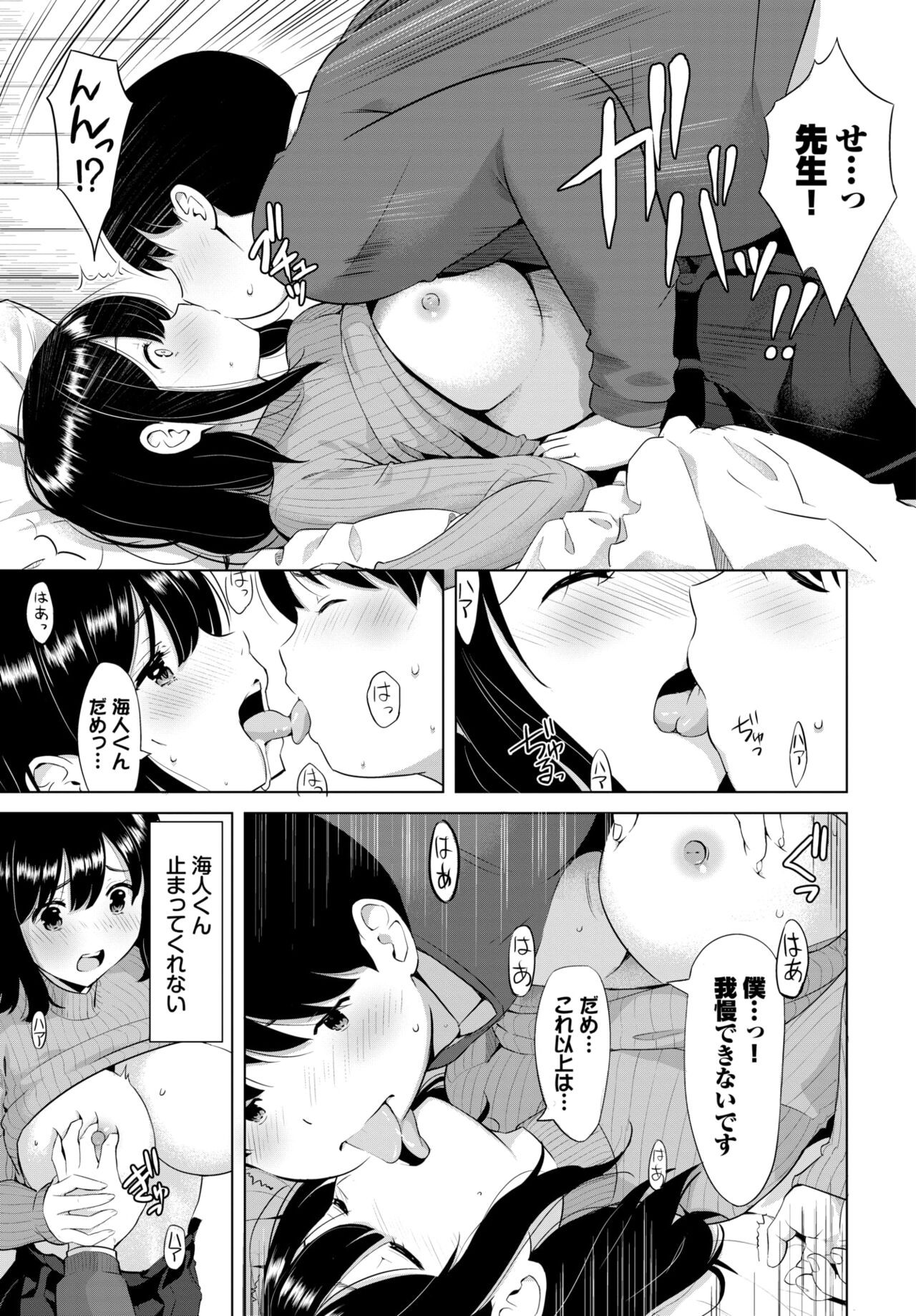 Page 480