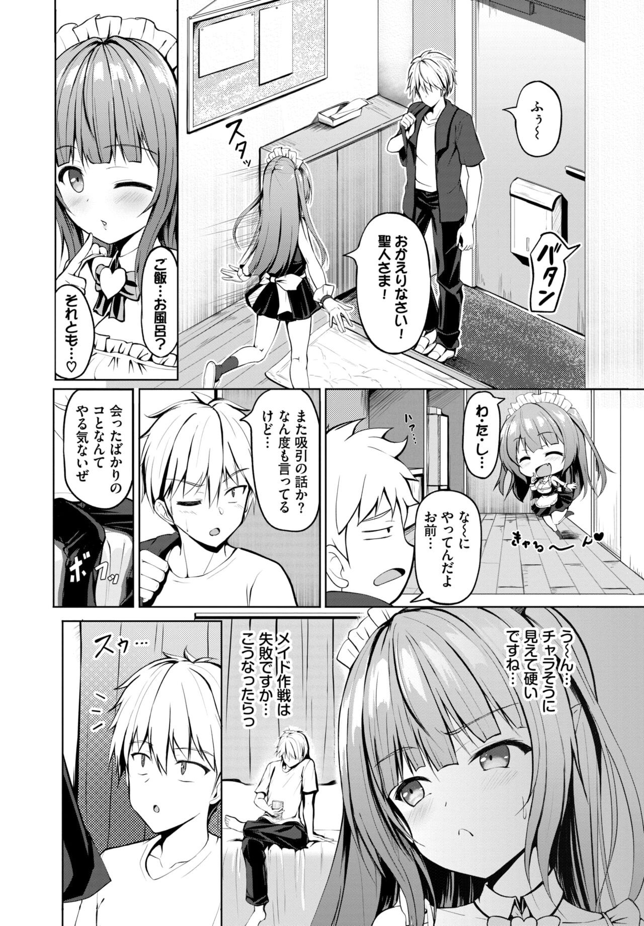 Page 515