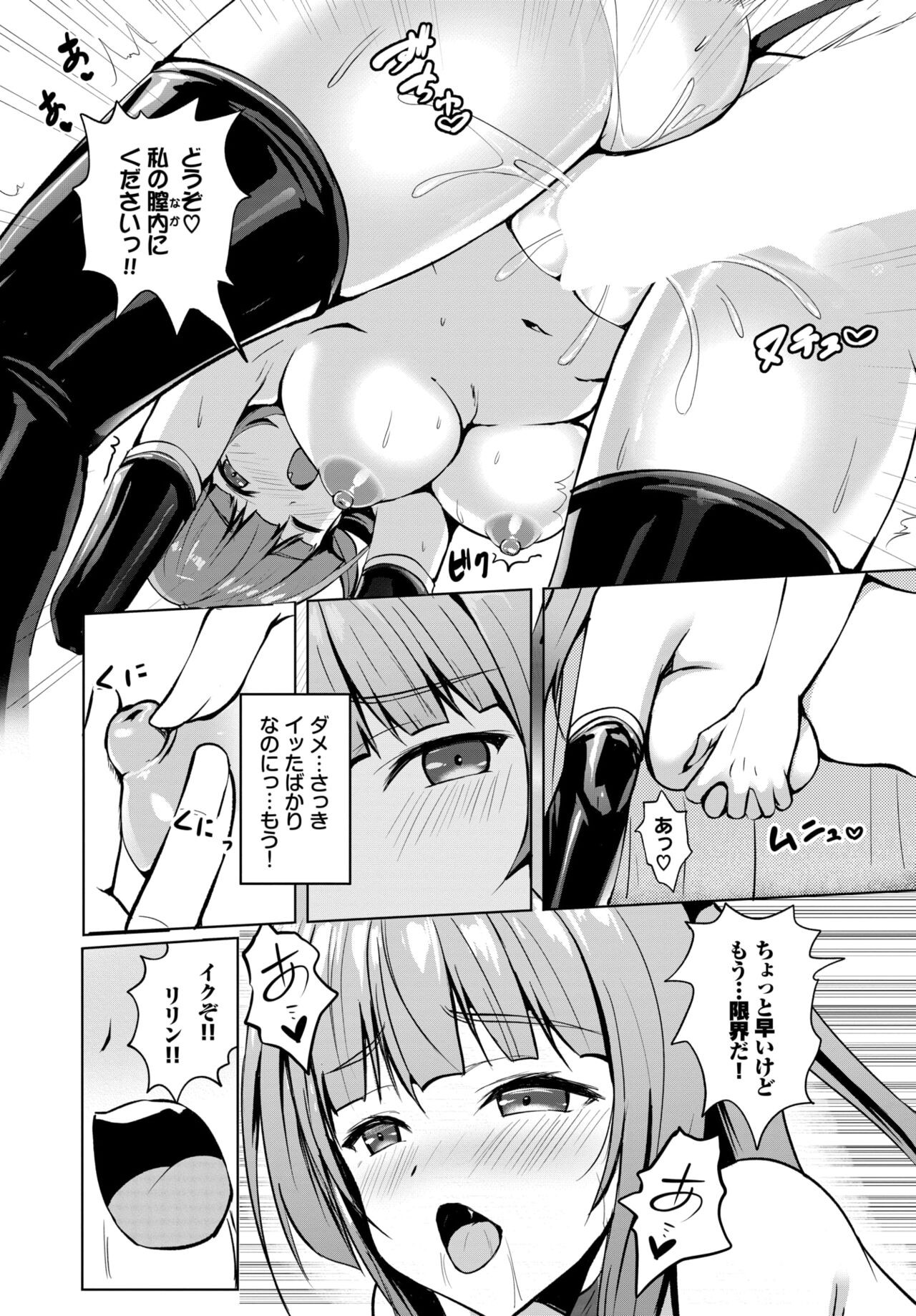 Page 529