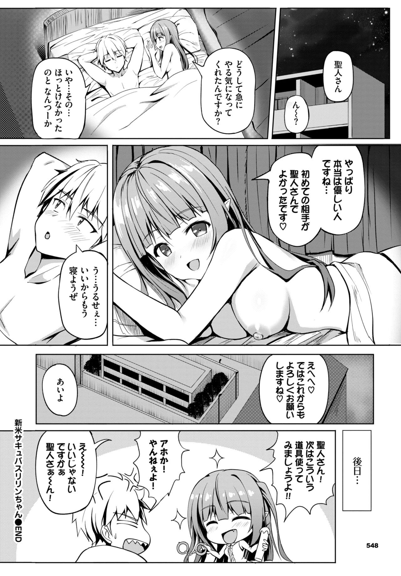 Page 531