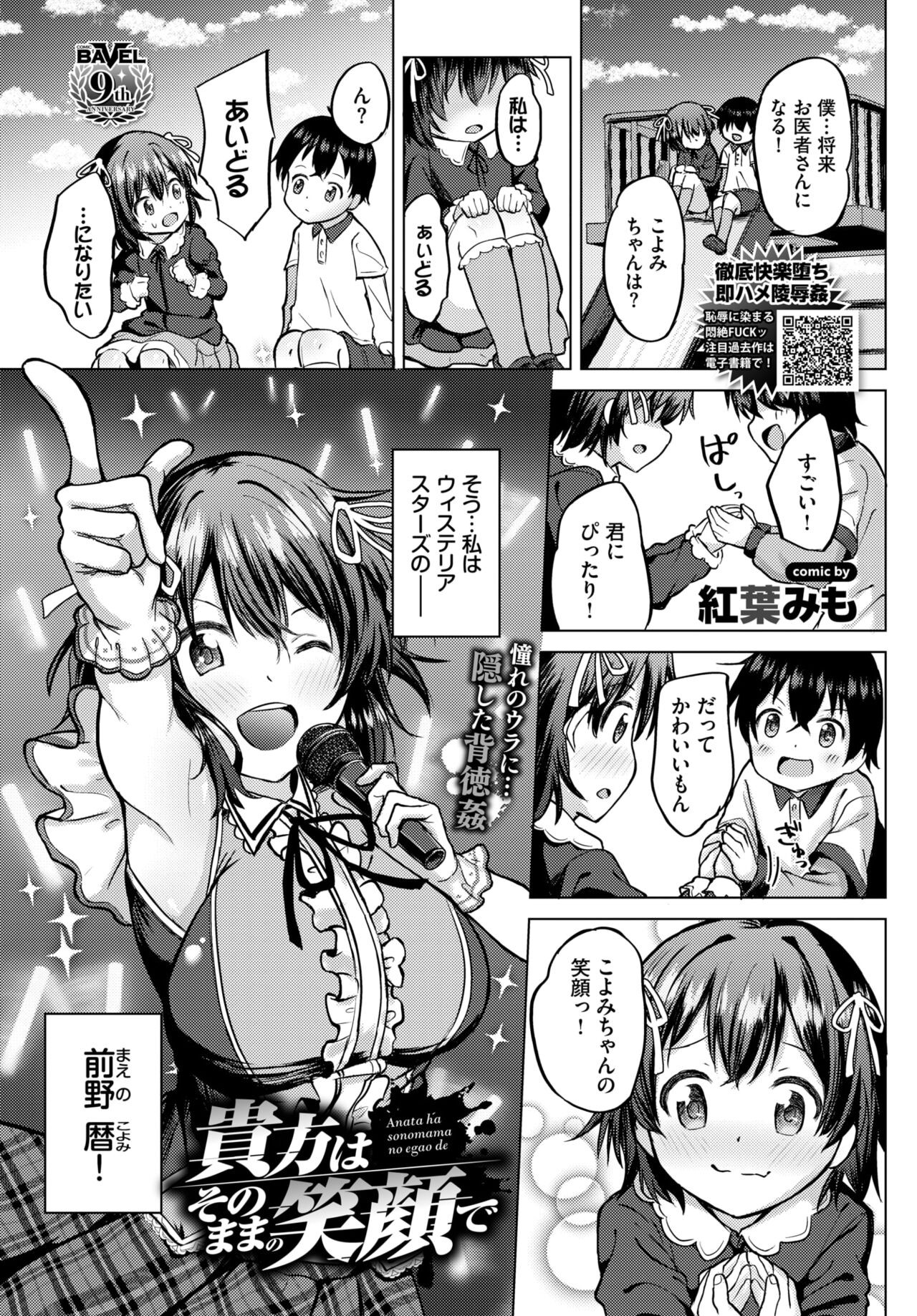 Page 532