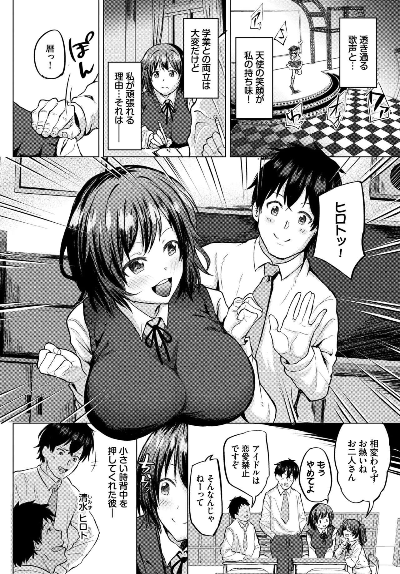 Page 533