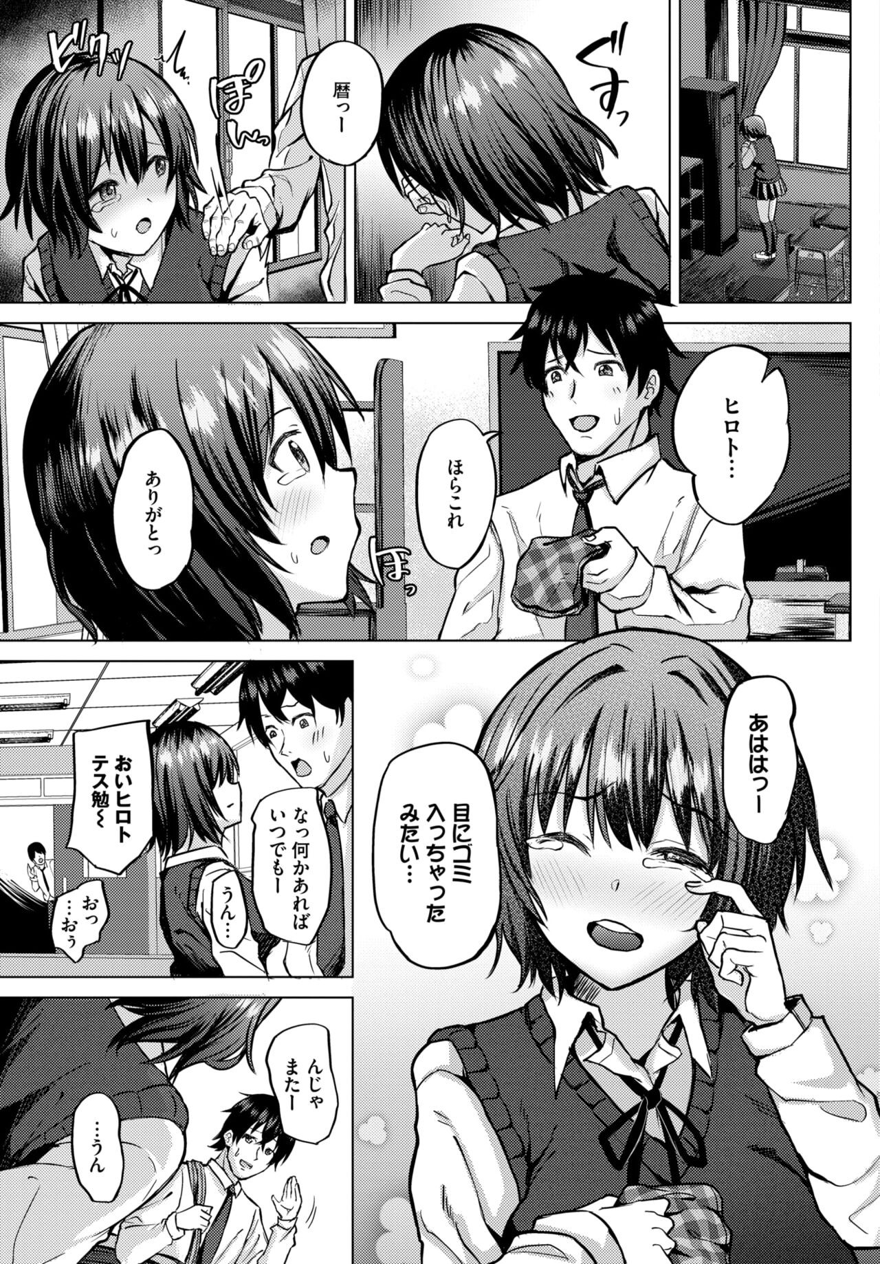 Page 542