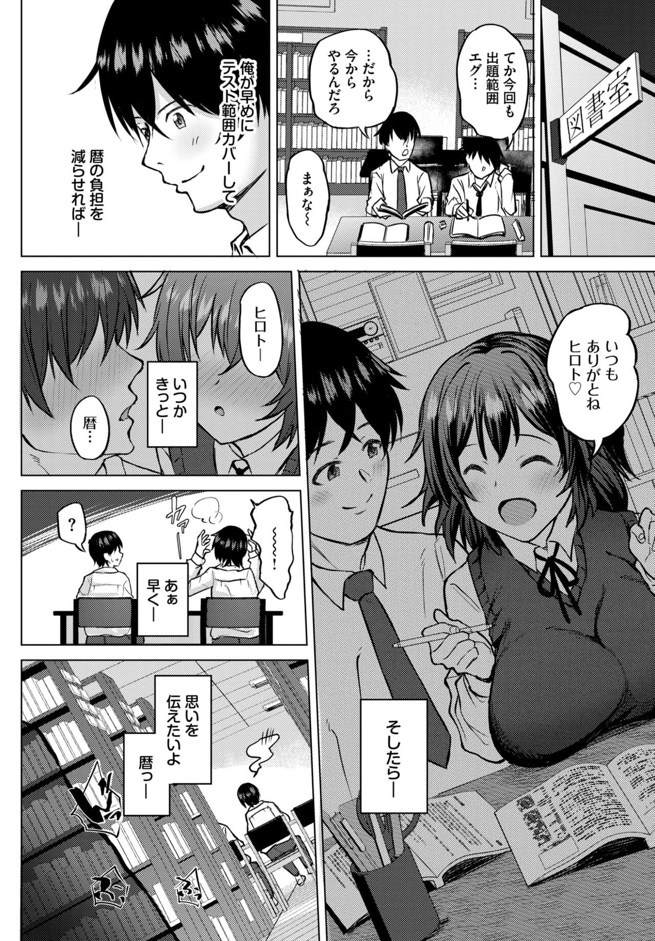 Page 543