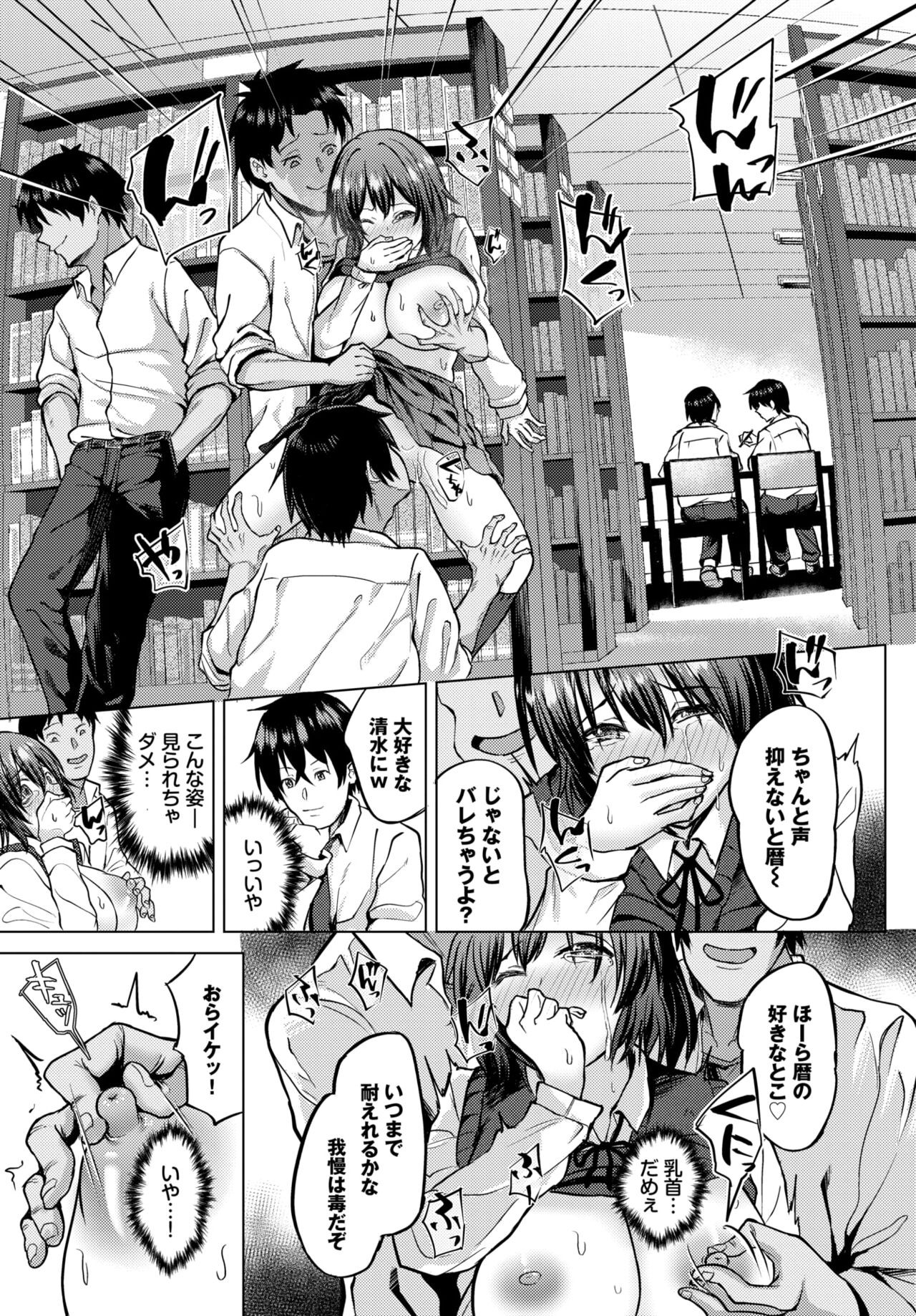 Page 544