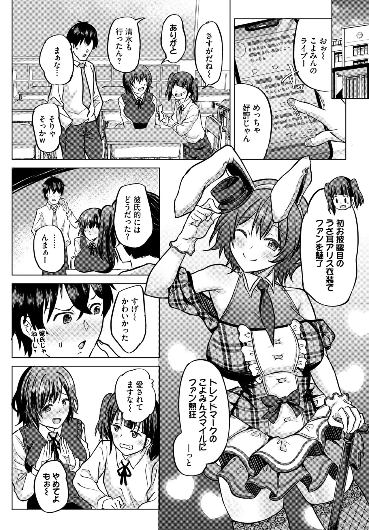 Page 549